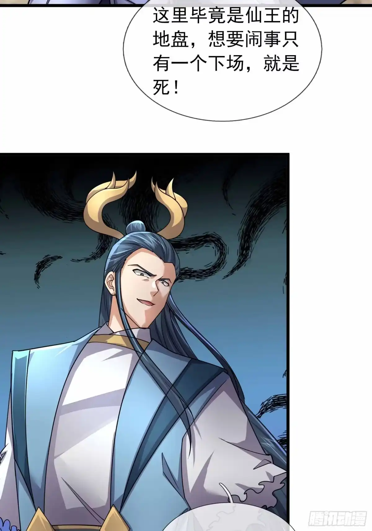 《沉睡万古：出世横推诸天》第138话 这就是众生之力！ 第4页