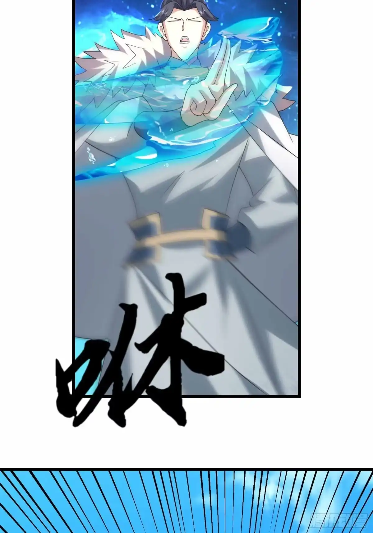 《沉睡万古：出世横推诸天》第138话 这就是众生之力！ 第59页