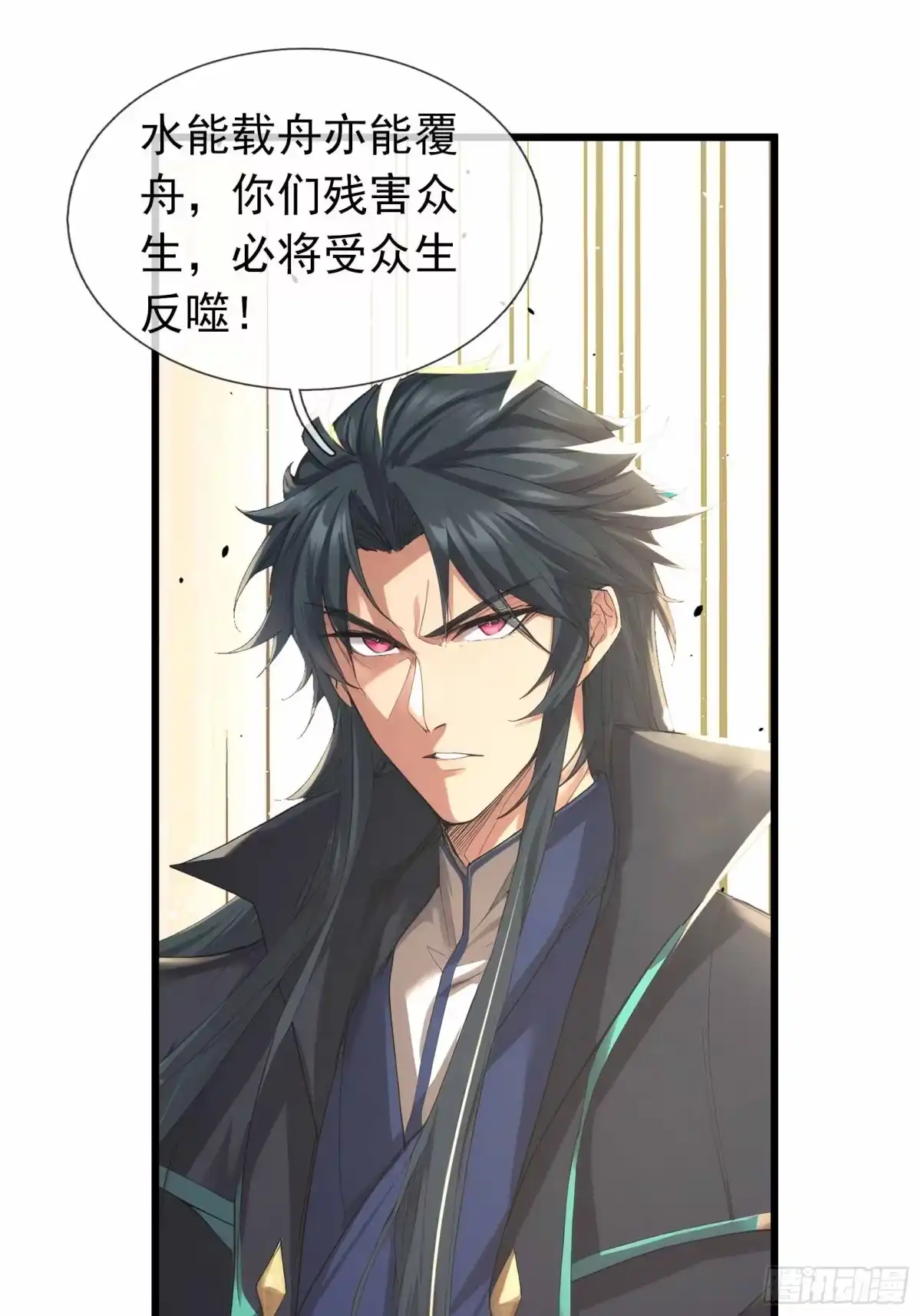 《沉睡万古：出世横推诸天》第138话 这就是众生之力！ 第68页