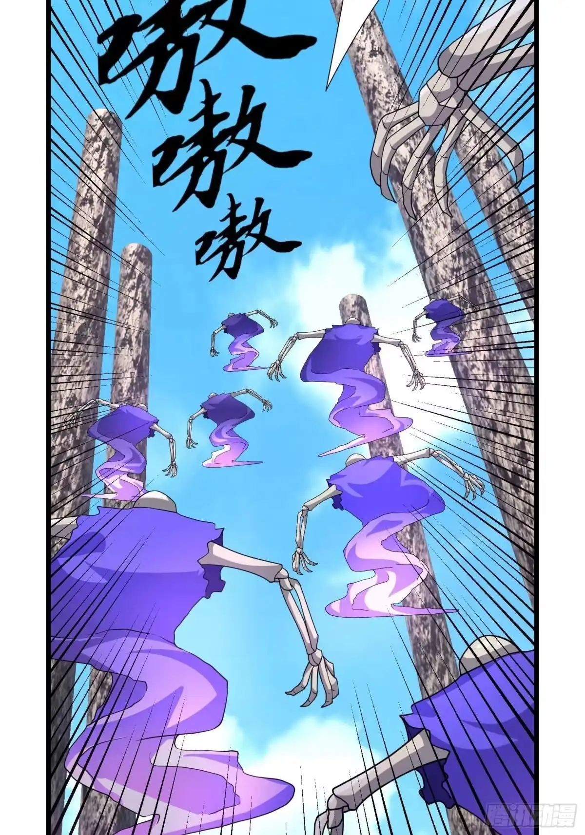 《沉睡万古：出世横推诸天》第138话 这就是众生之力！ 第44页