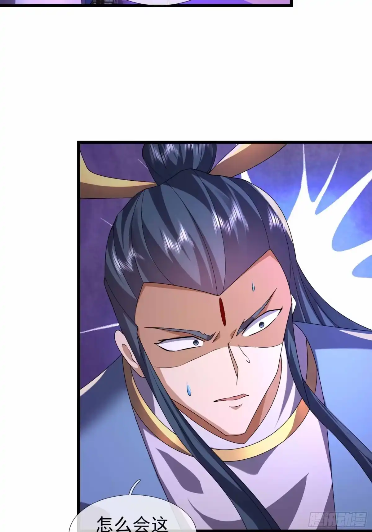 《沉睡万古：出世横推诸天》第138话 这就是众生之力！ 第25页
