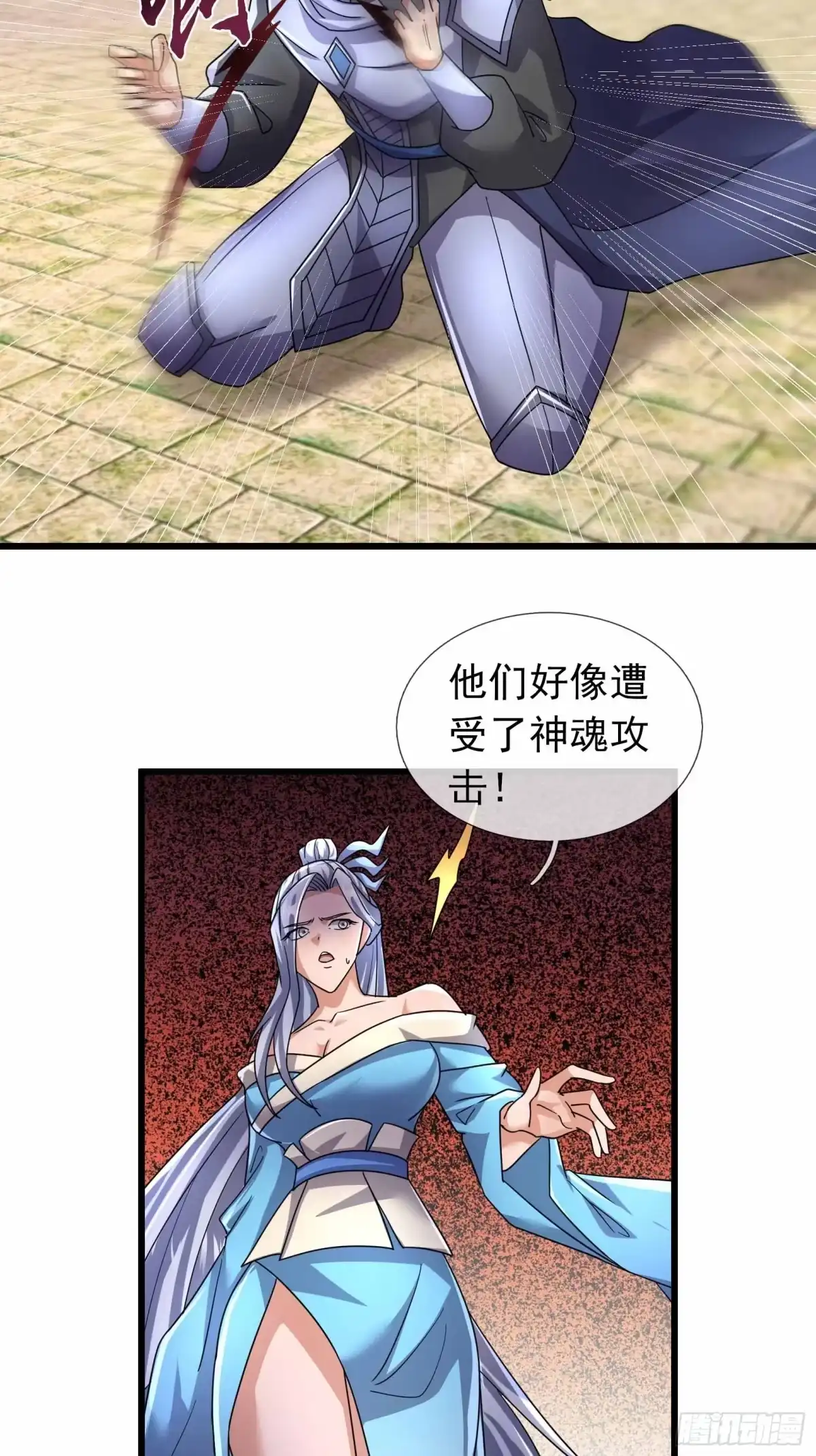《沉睡万古：出世横推诸天》第138话 这就是众生之力！ 第18页