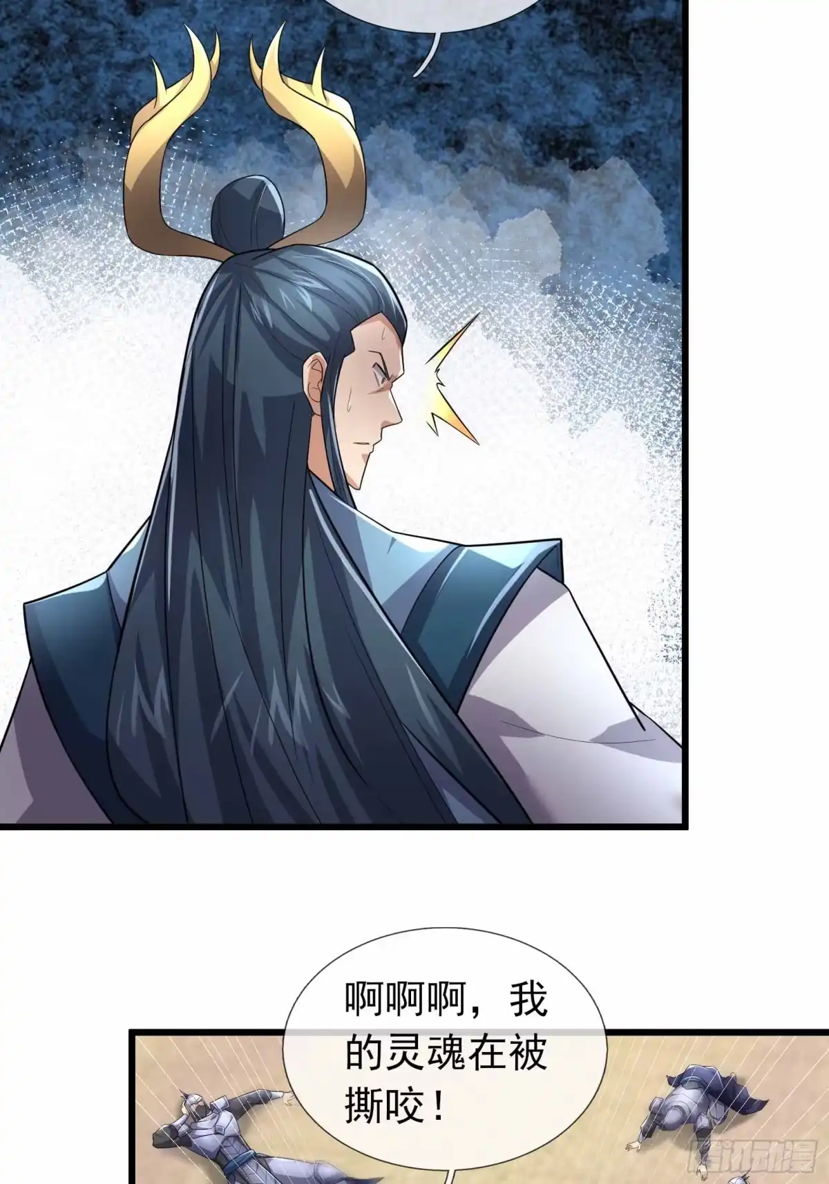 《沉睡万古：出世横推诸天》第138话 这就是众生之力！ 第15页