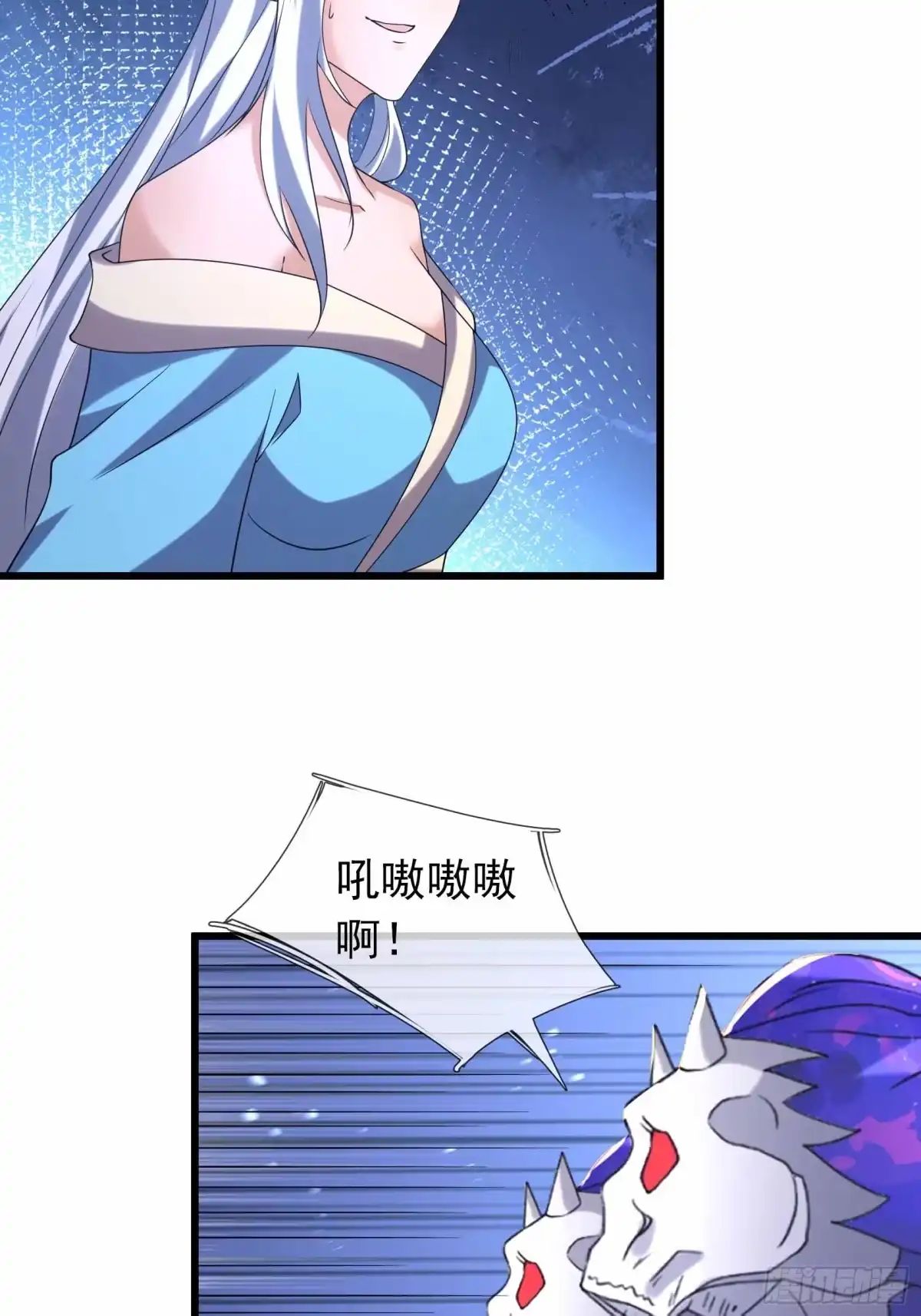 《沉睡万古：出世横推诸天》第138话 这就是众生之力！ 第65页