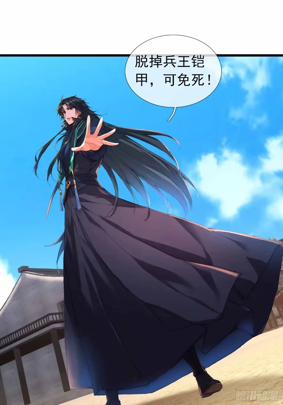 《沉睡万古：出世横推诸天》第138话 这就是众生之力！ 第30页