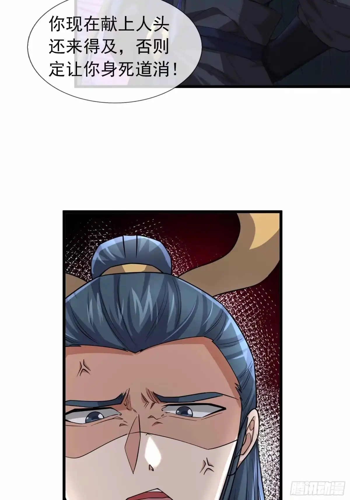 《沉睡万古：出世横推诸天》第138话 这就是众生之力！ 第6页