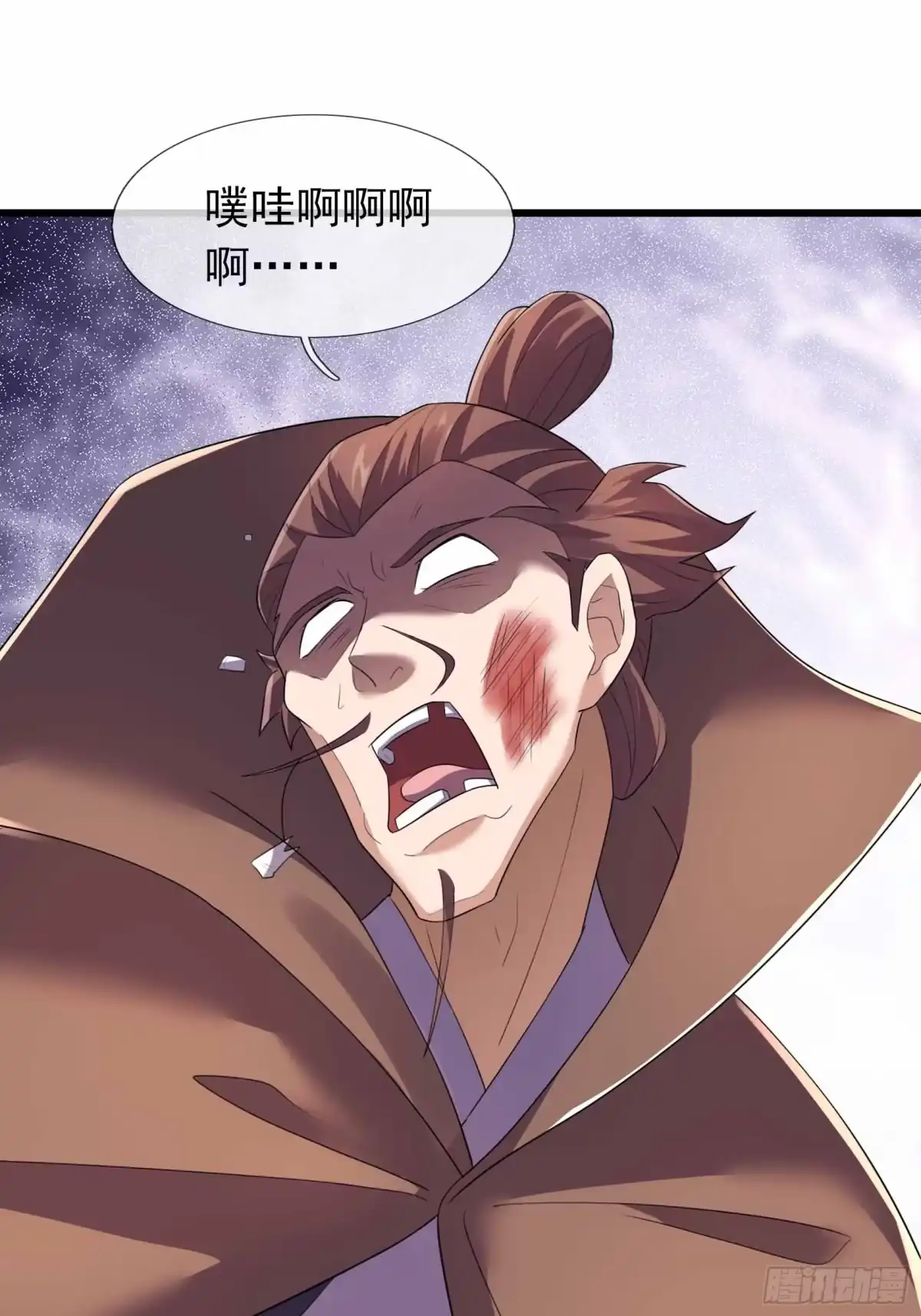 《沉睡万古：出世横推诸天》第139话 如来神掌！ 第29页