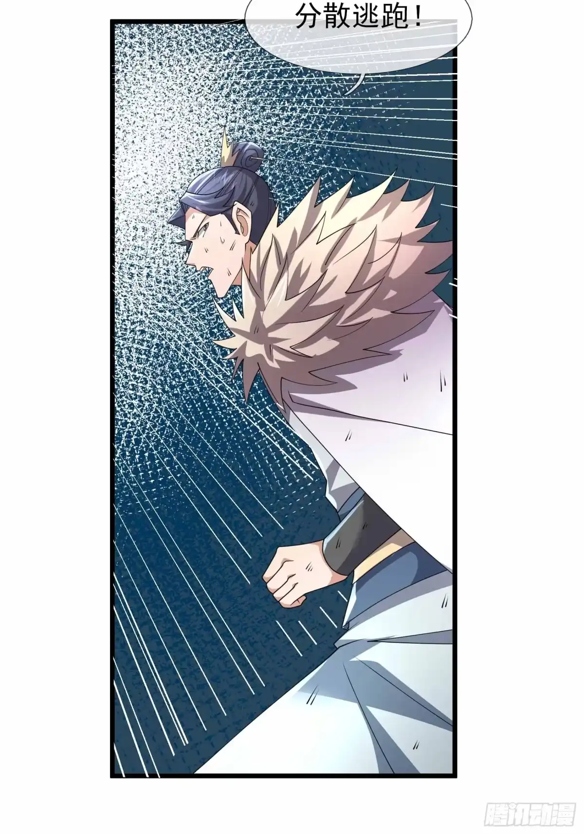 《沉睡万古：出世横推诸天》第139话 如来神掌！ 第19页