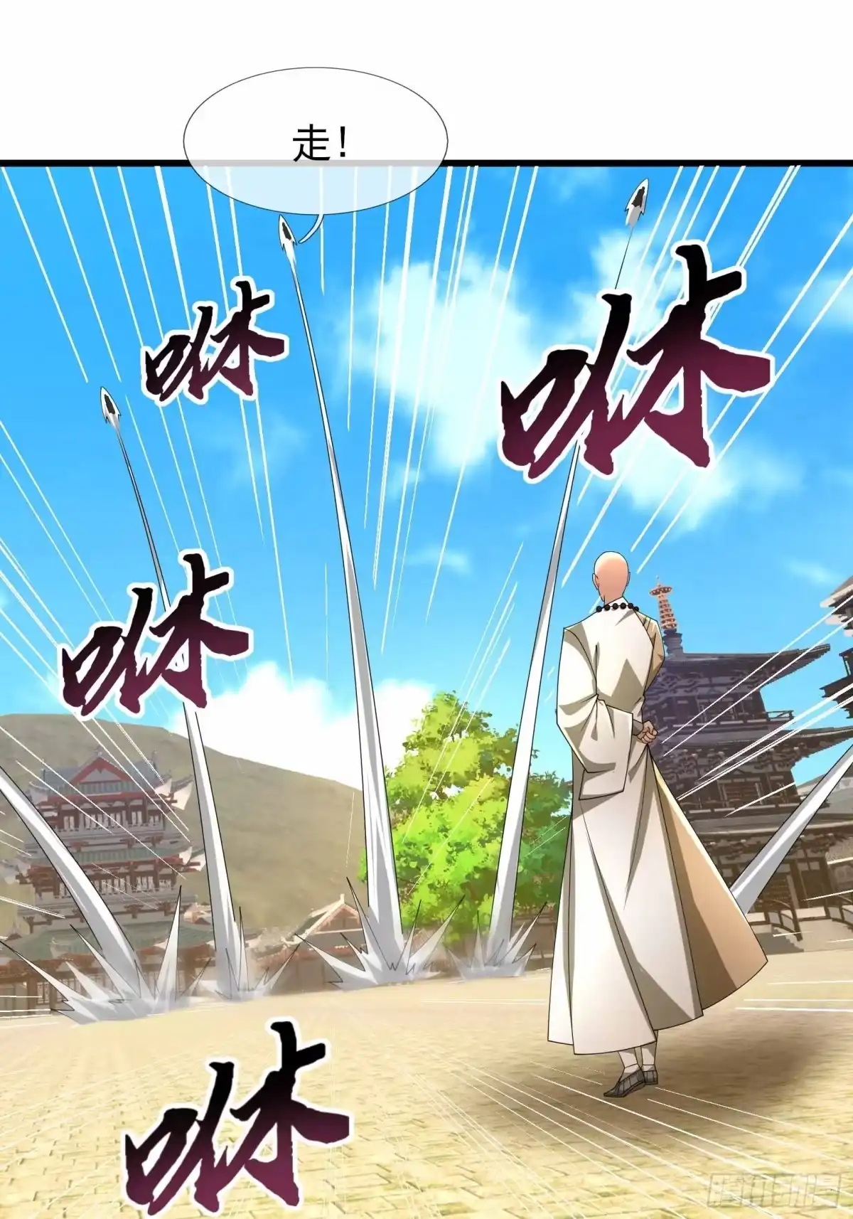 《沉睡万古：出世横推诸天》第139话 如来神掌！ 第20页
