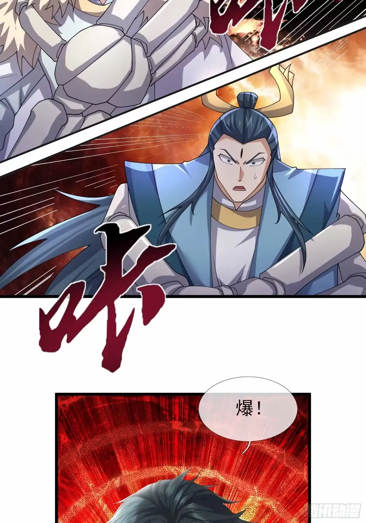 《沉睡万古：出世横推诸天》第139话 如来神掌！ 第6页