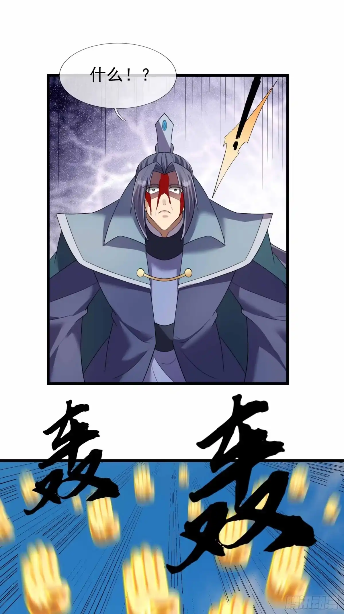 《沉睡万古：出世横推诸天》第139话 如来神掌！ 第49页