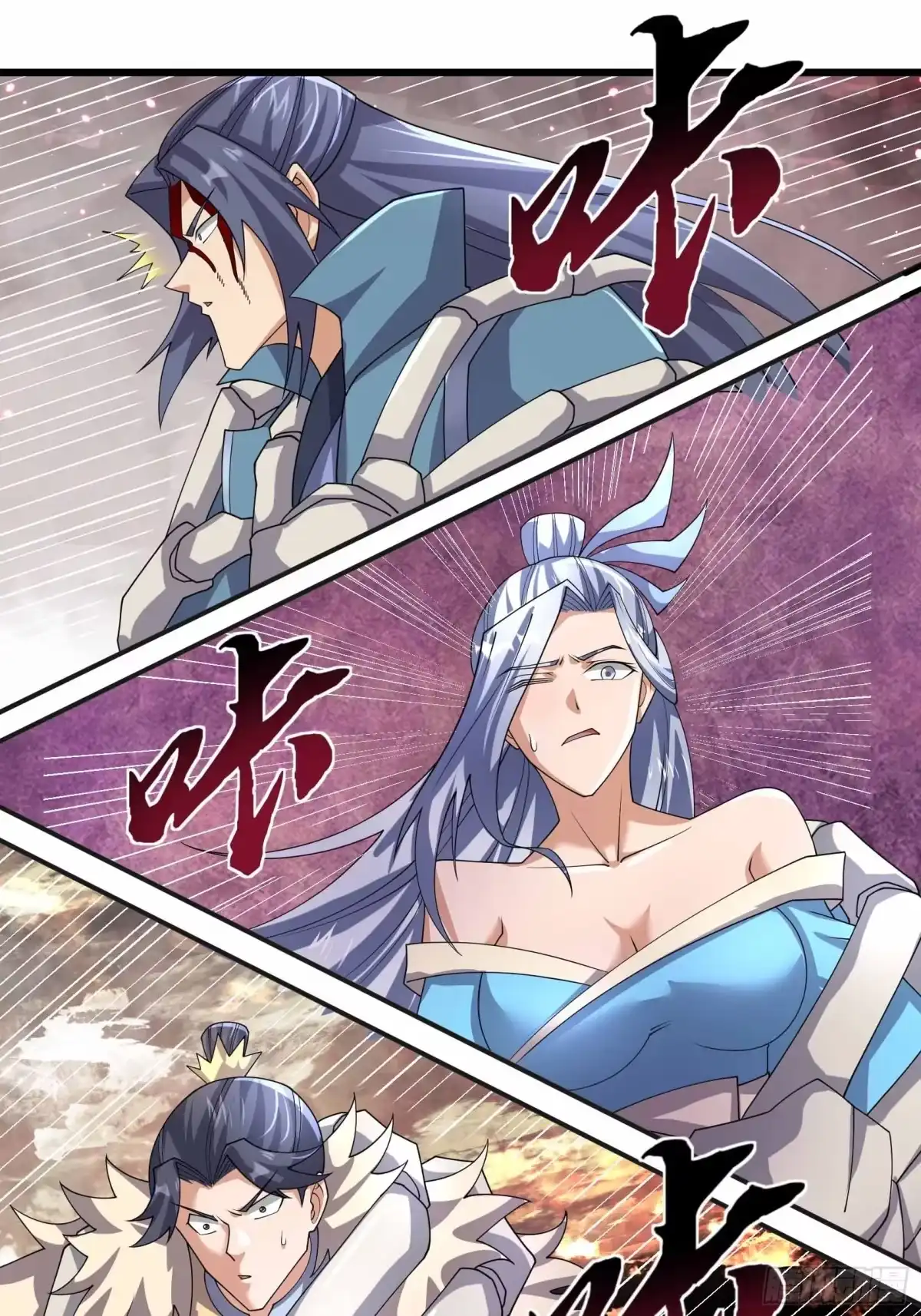 《沉睡万古：出世横推诸天》第139话 如来神掌！ 第5页