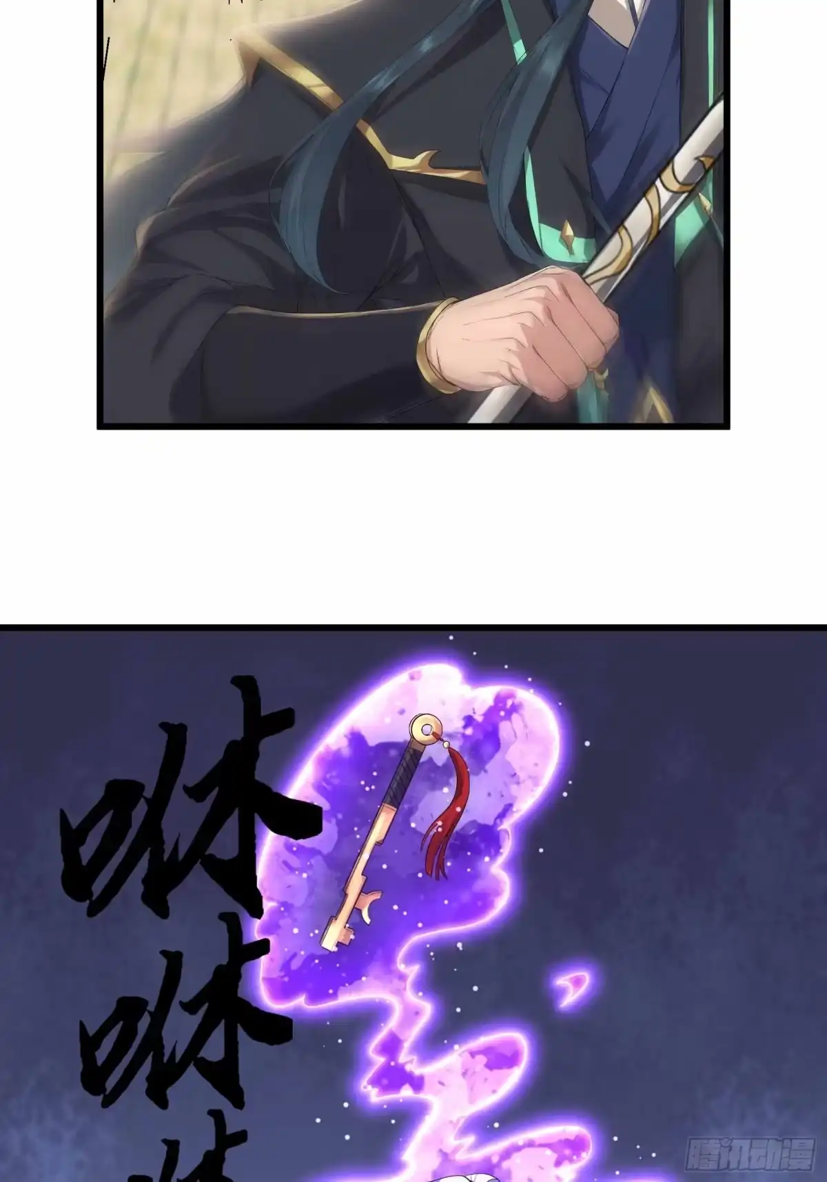 《沉睡万古：出世横推诸天》第139话 如来神掌！ 第44页