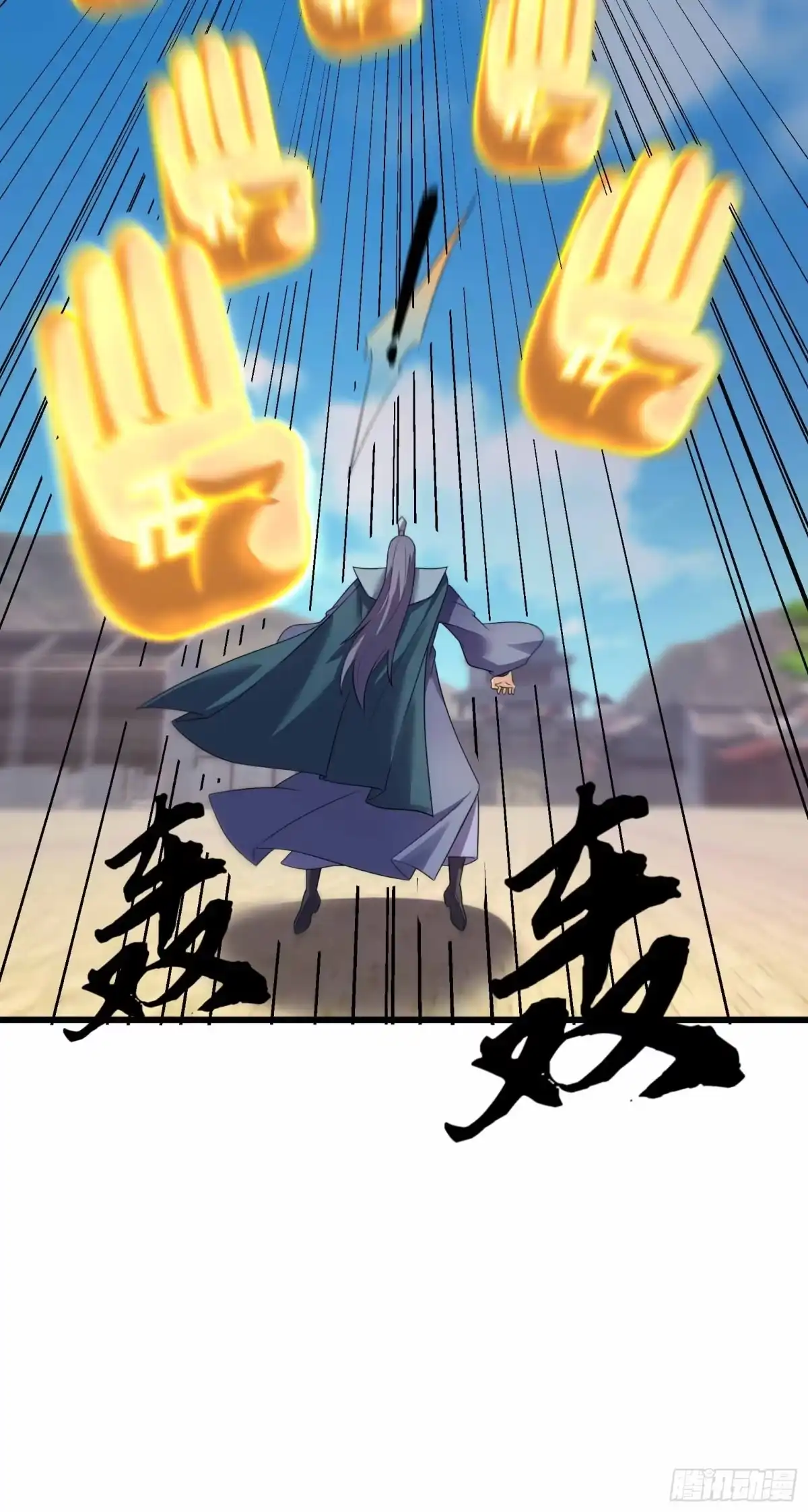 《沉睡万古：出世横推诸天》第139话 如来神掌！ 第50页