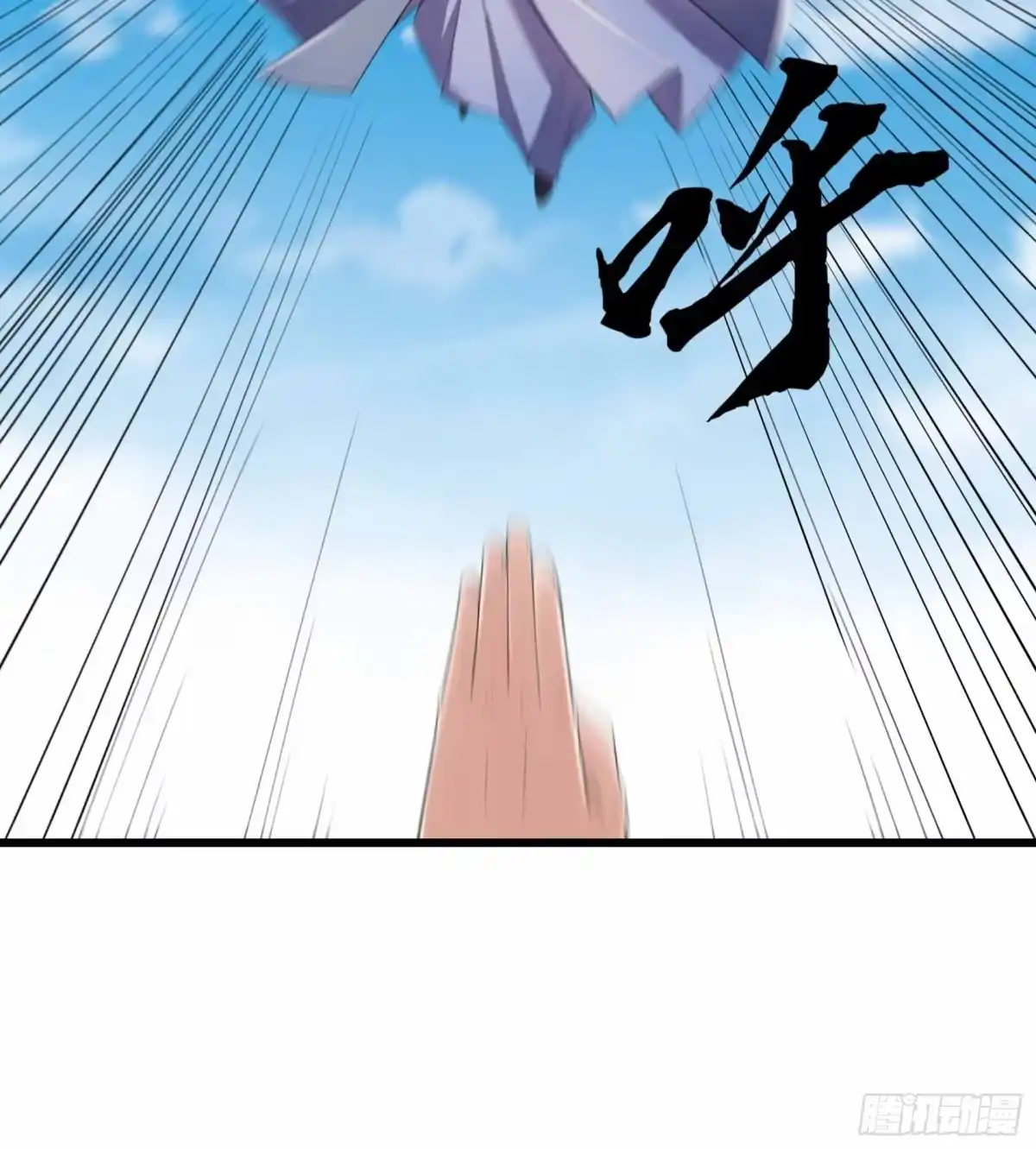 《沉睡万古：出世横推诸天》第139话 如来神掌！ 第32页