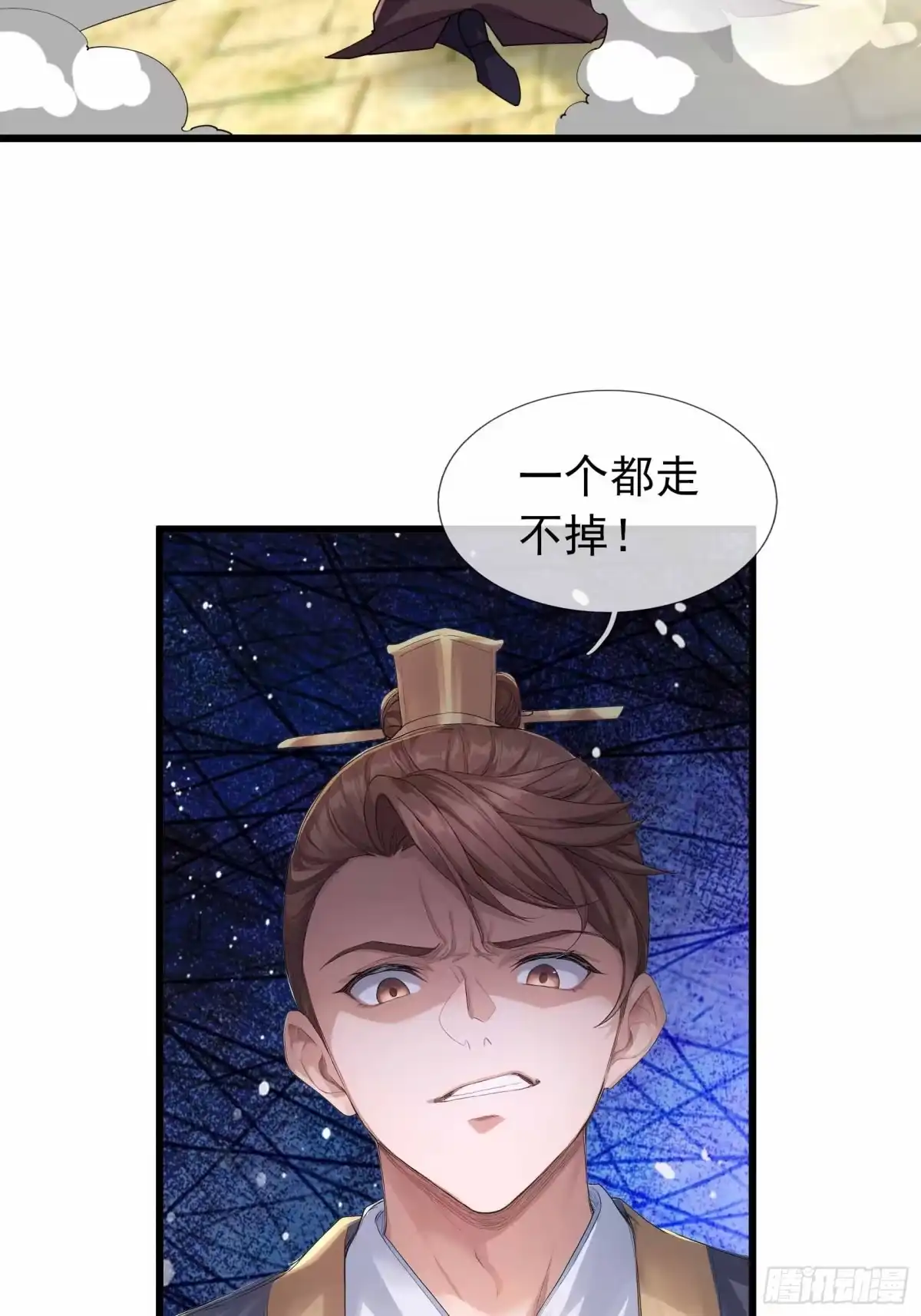 《沉睡万古：出世横推诸天》第139话 如来神掌！ 第13页