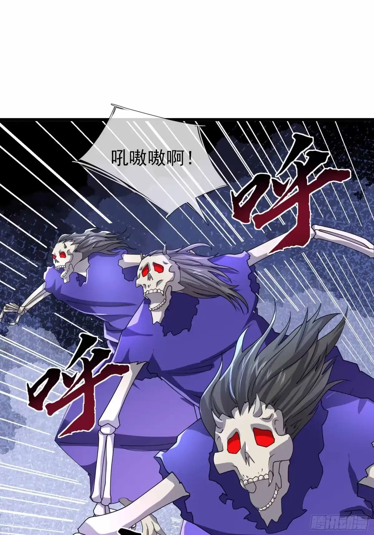 《沉睡万古：出世横推诸天》第139话 如来神掌！ 第1页