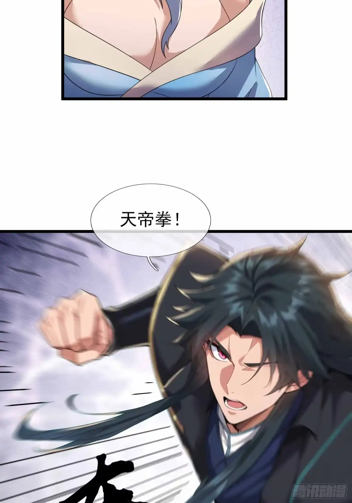 《沉睡万古：出世横推诸天》第139话 如来神掌！ 第38页