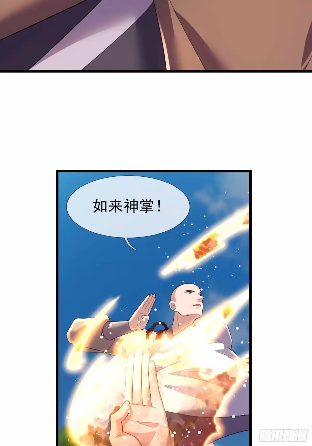 《沉睡万古：出世横推诸天》第139话 如来神掌！ 第30页