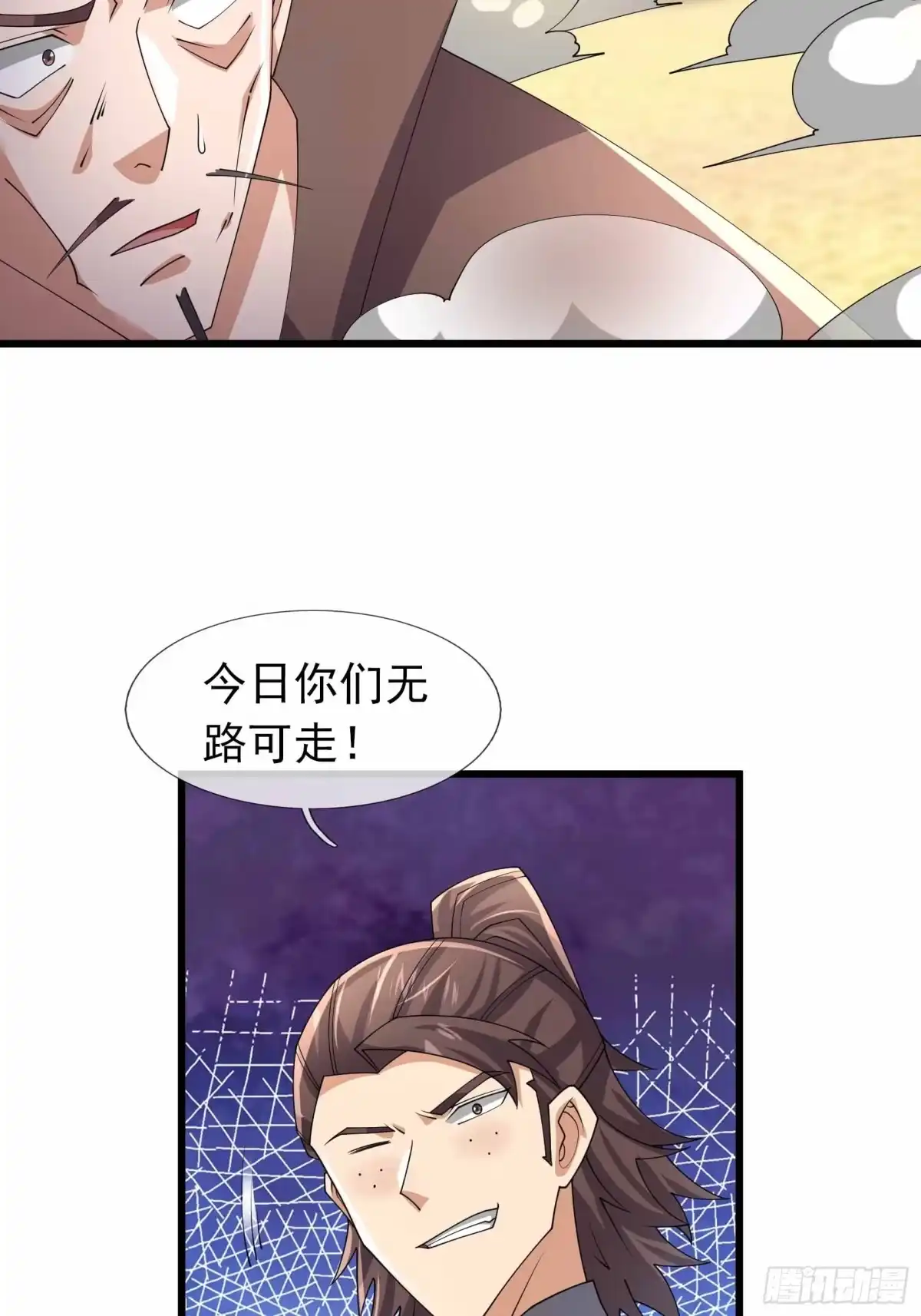 《沉睡万古：出世横推诸天》第139话 如来神掌！ 第15页