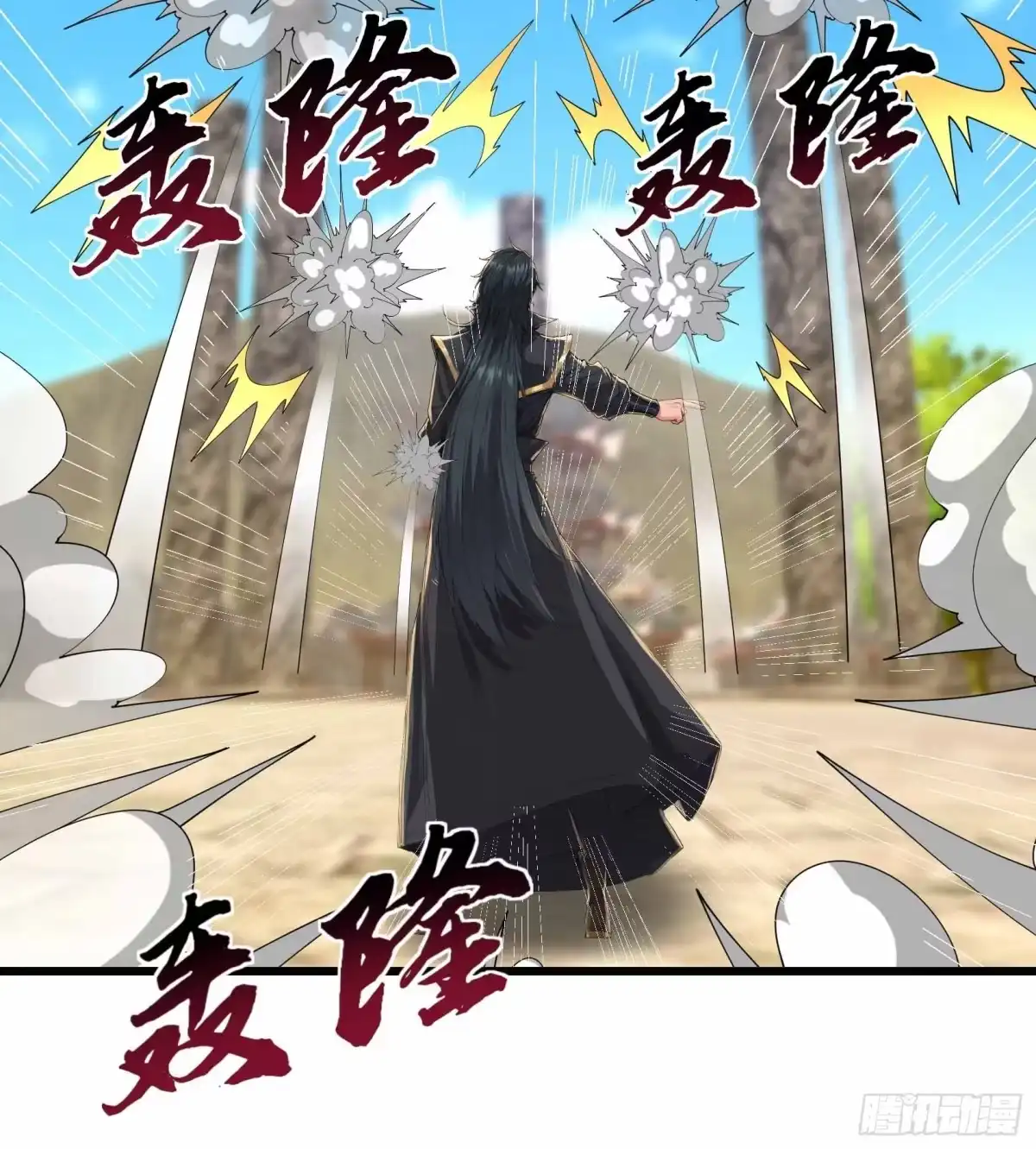 《沉睡万古：出世横推诸天》第139话 如来神掌！ 第8页