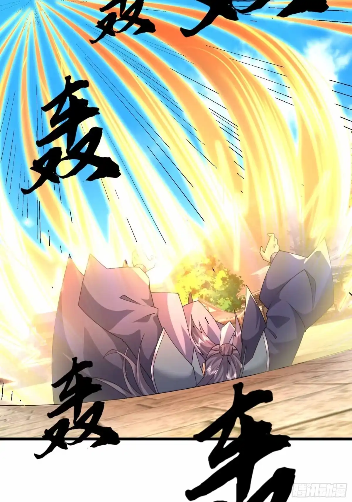 《沉睡万古：出世横推诸天》第139话 如来神掌！ 第52页