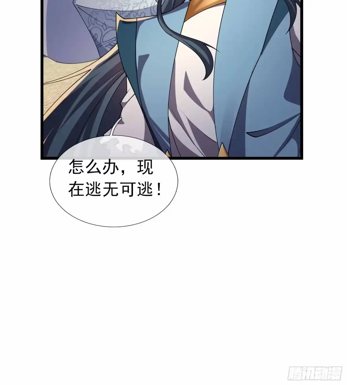 《沉睡万古：出世横推诸天》第140话 仙王陨落！ 第8页