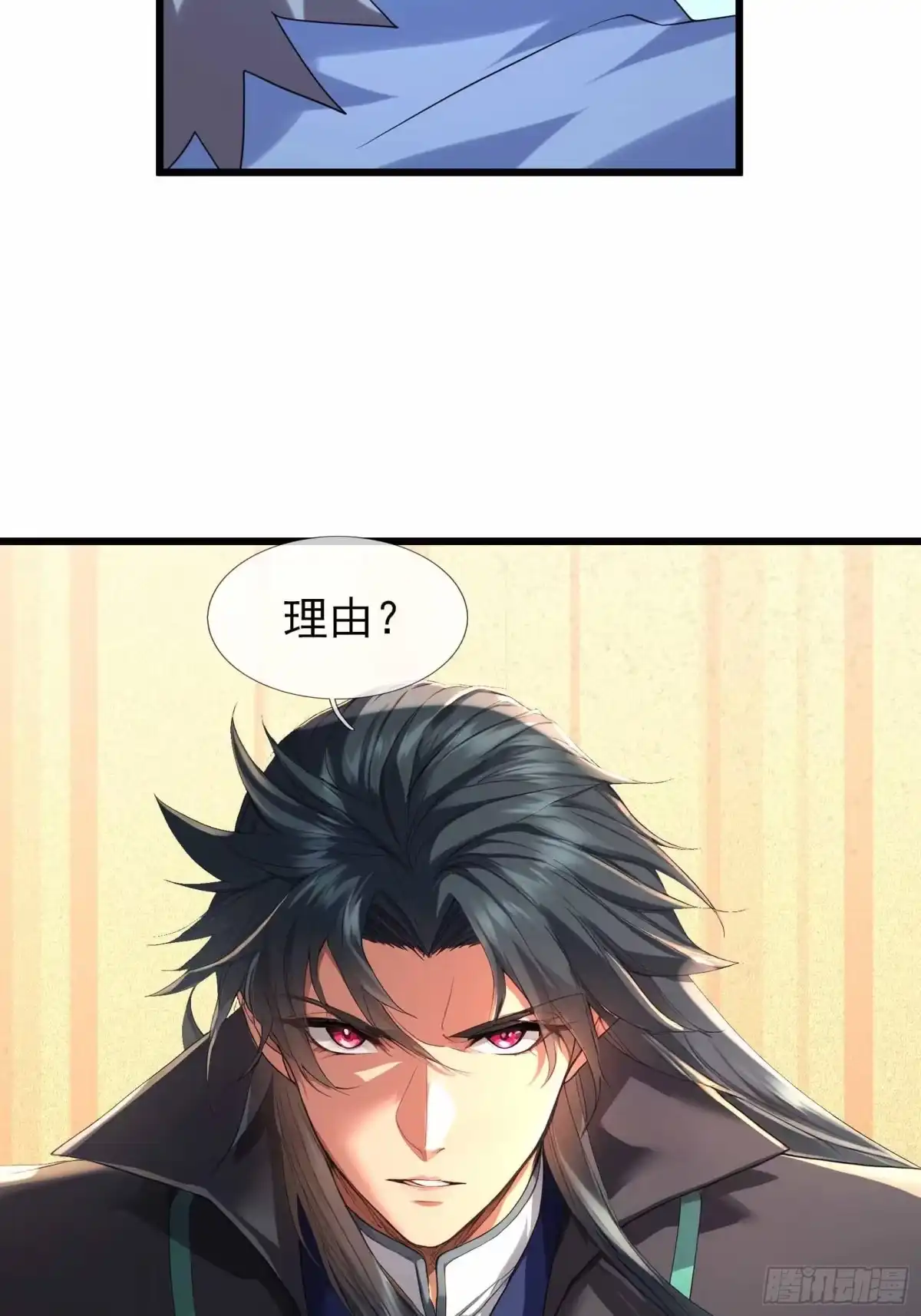 《沉睡万古：出世横推诸天》第140话 仙王陨落！ 第36页