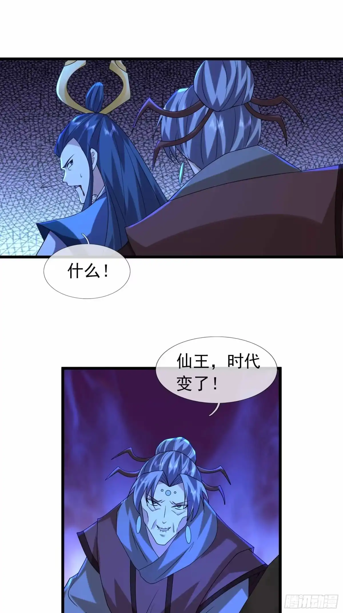 《沉睡万古：出世横推诸天》第140话 仙王陨落！ 第25页