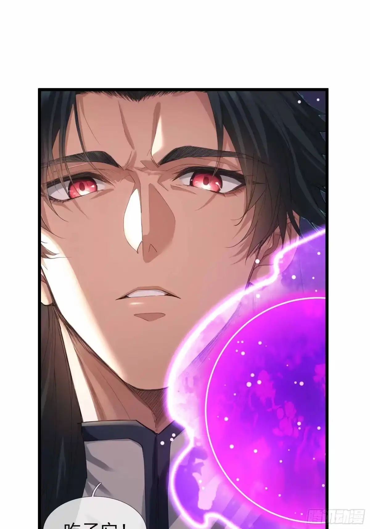 《沉睡万古：出世横推诸天》第140话 仙王陨落！ 第48页