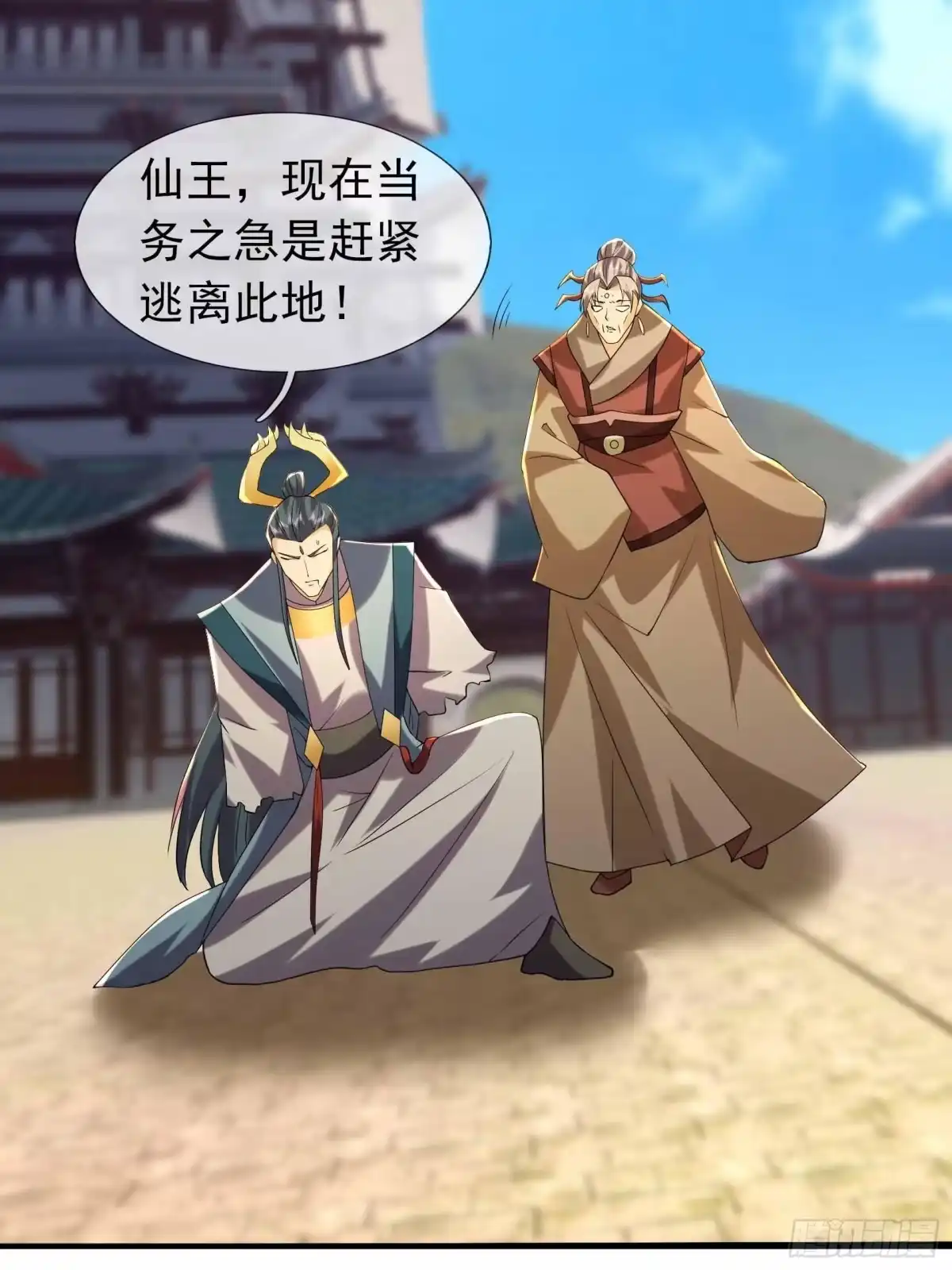 《沉睡万古：出世横推诸天》第140话 仙王陨落！ 第19页