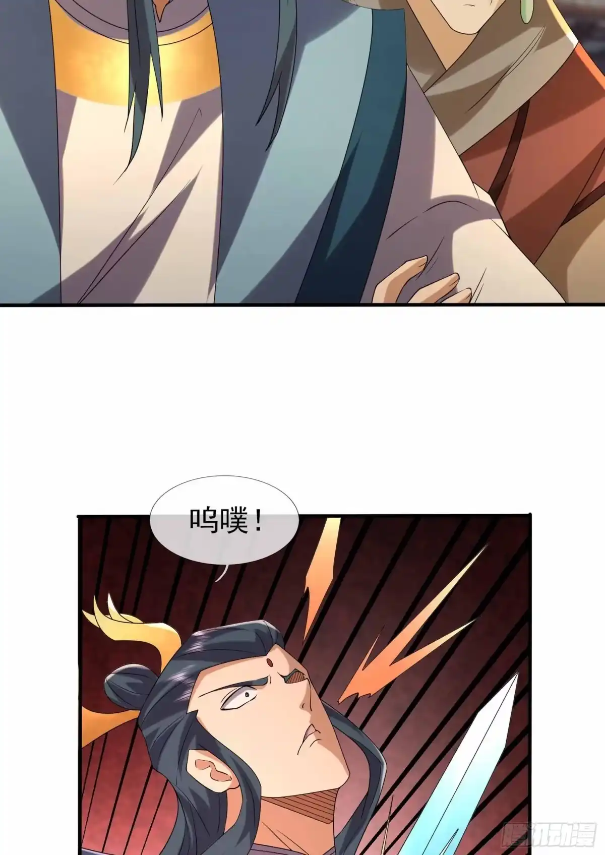 《沉睡万古：出世横推诸天》第140话 仙王陨落！ 第23页