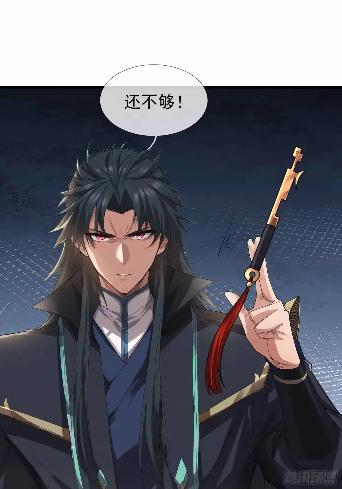 《沉睡万古：出世横推诸天》第140话 仙王陨落！ 第42页