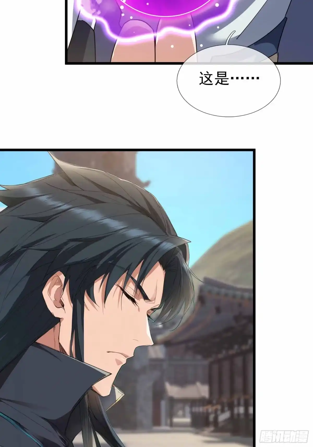 《沉睡万古：出世横推诸天》第140话 仙王陨落！ 第50页