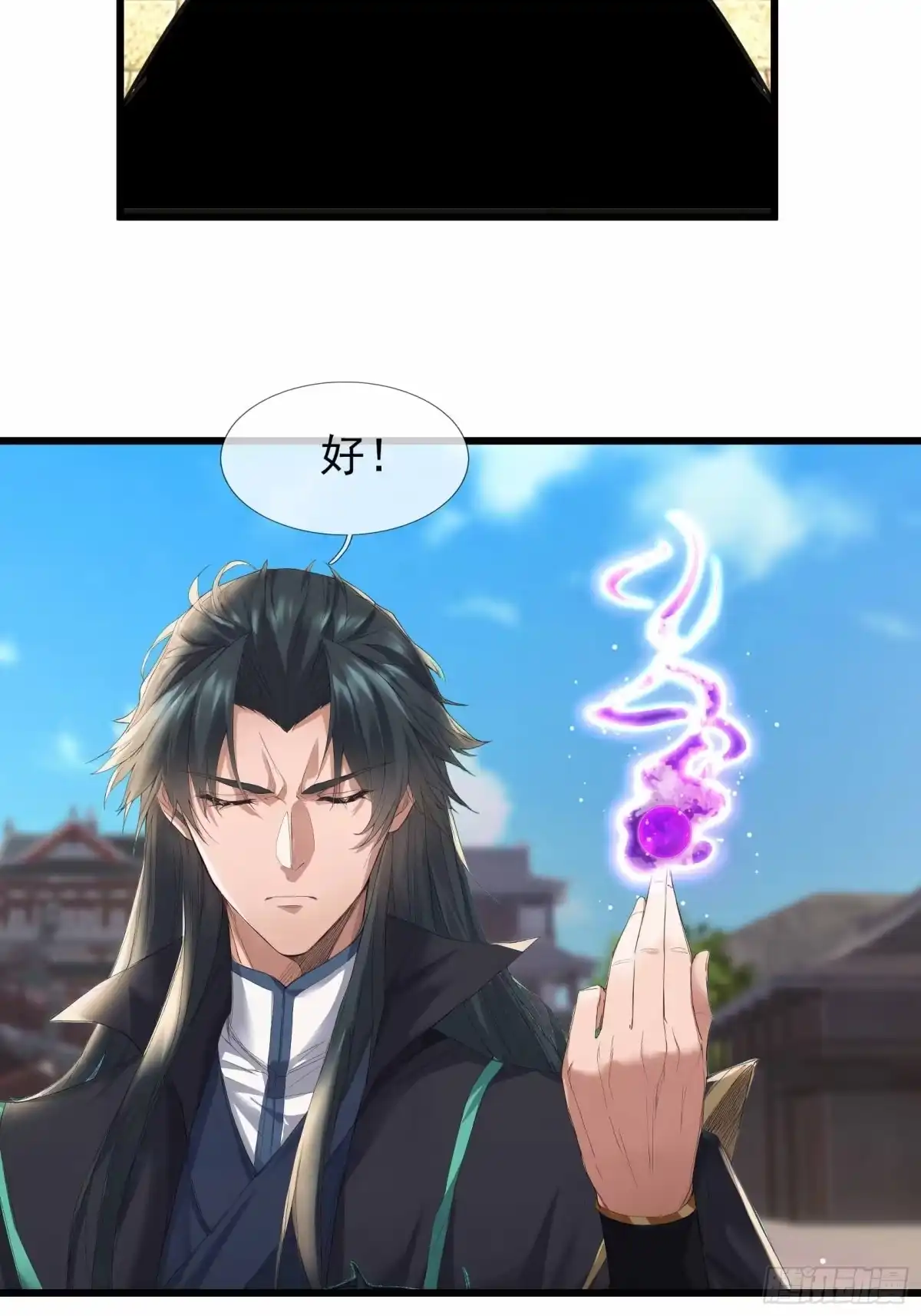 《沉睡万古：出世横推诸天》第140话 仙王陨落！ 第47页
