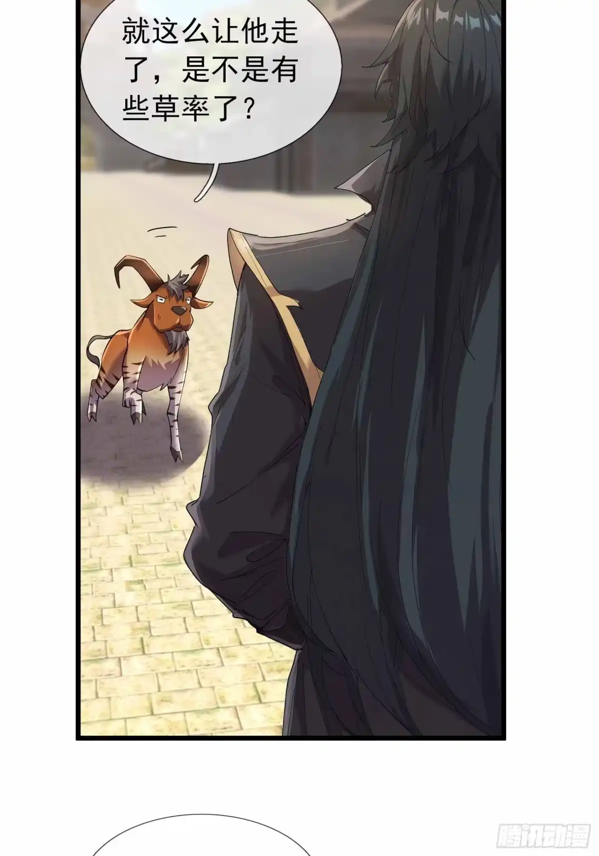 《沉睡万古：出世横推诸天》第140话 仙王陨落！ 第55页