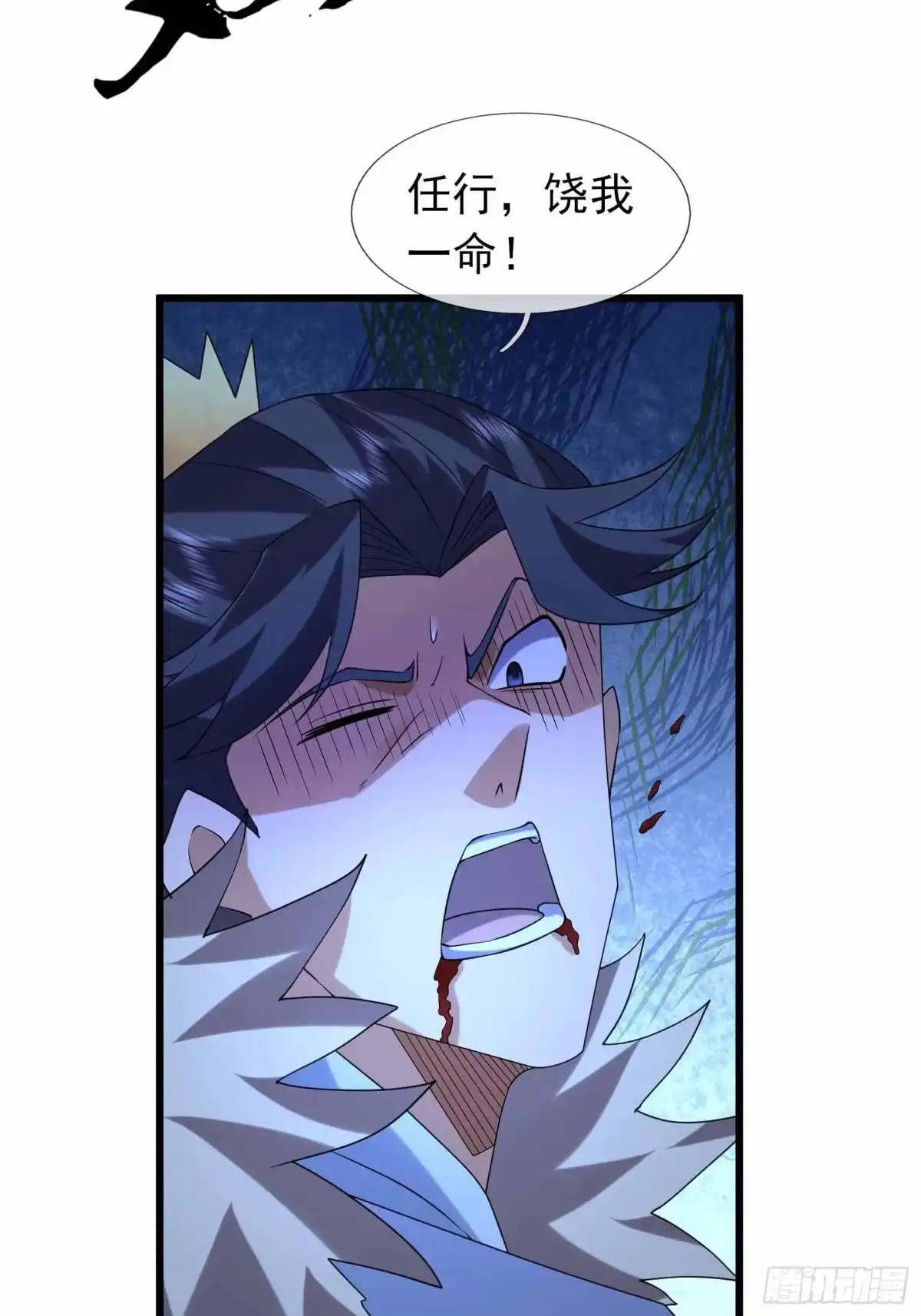 《沉睡万古：出世横推诸天》第140话 仙王陨落！ 第35页