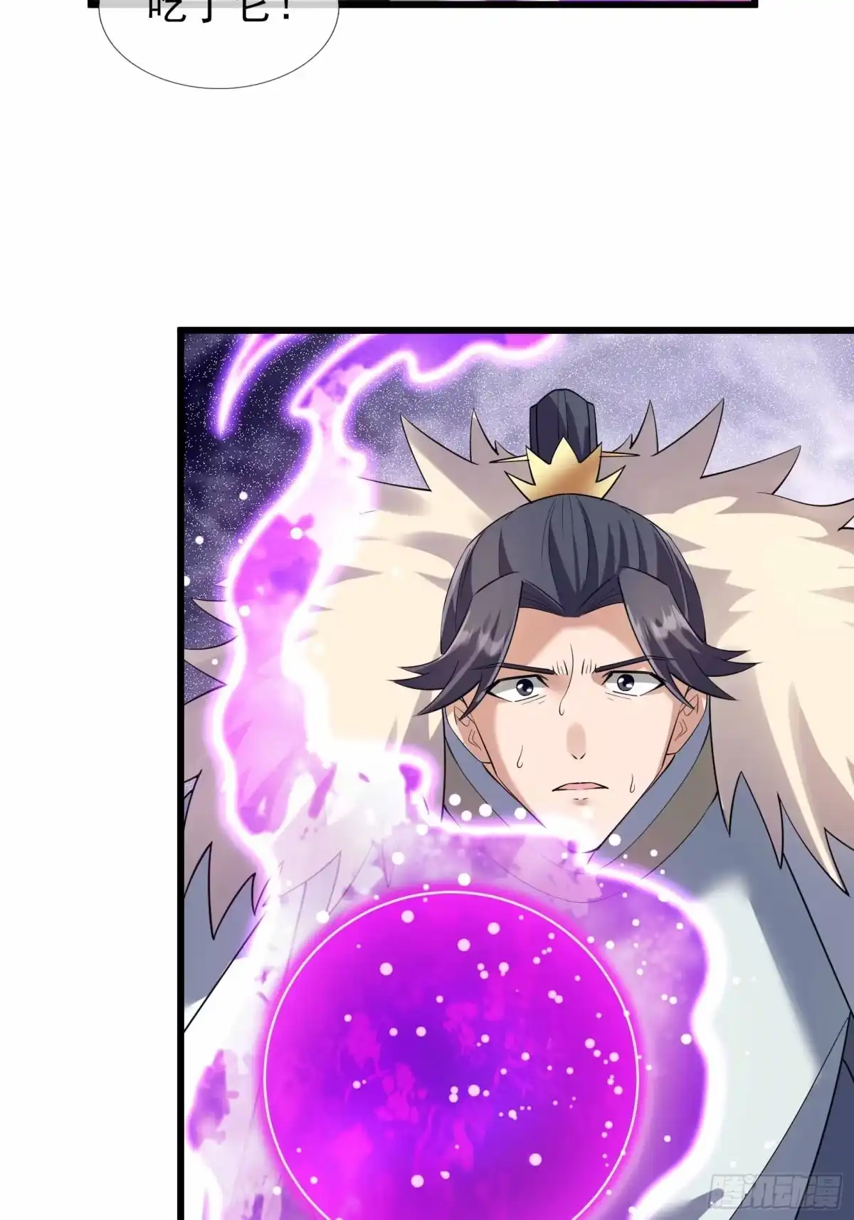 《沉睡万古：出世横推诸天》第140话 仙王陨落！ 第49页