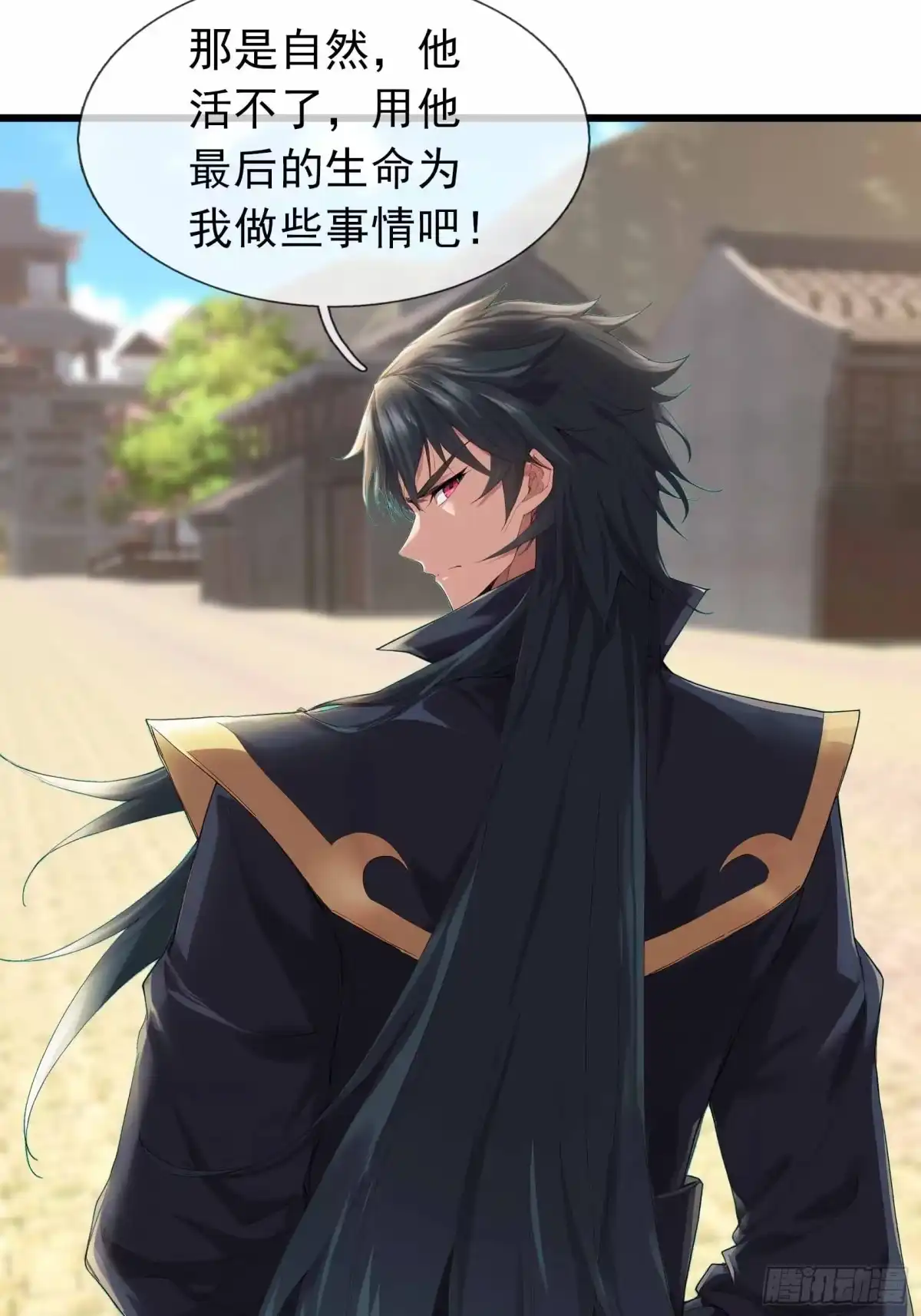 《沉睡万古：出世横推诸天》第140话 仙王陨落！ 第59页