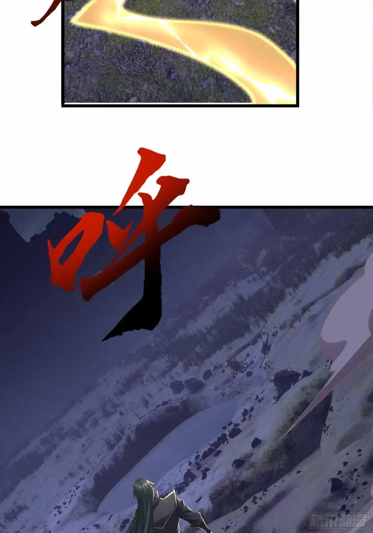 《沉睡万古：出世横推诸天》第141话 荒域战场！ 第51页