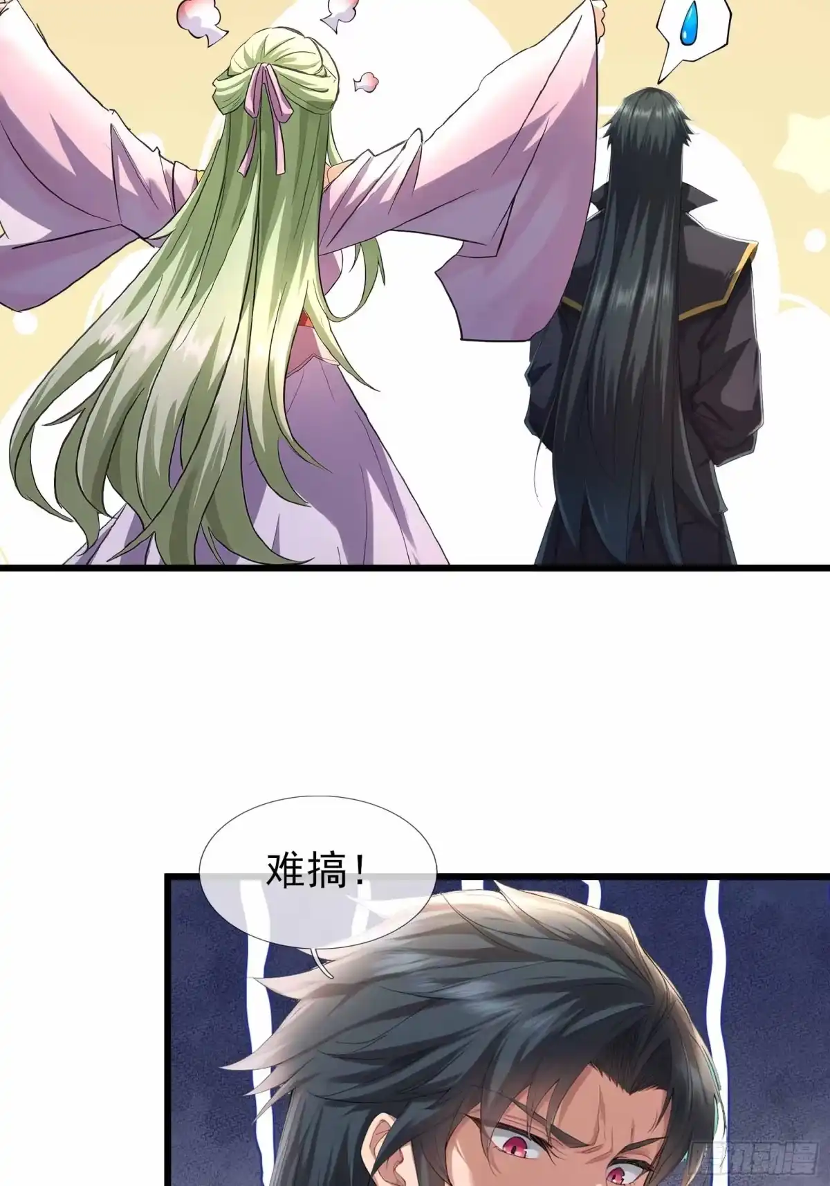 《沉睡万古：出世横推诸天》第141话 荒域战场！ 第59页