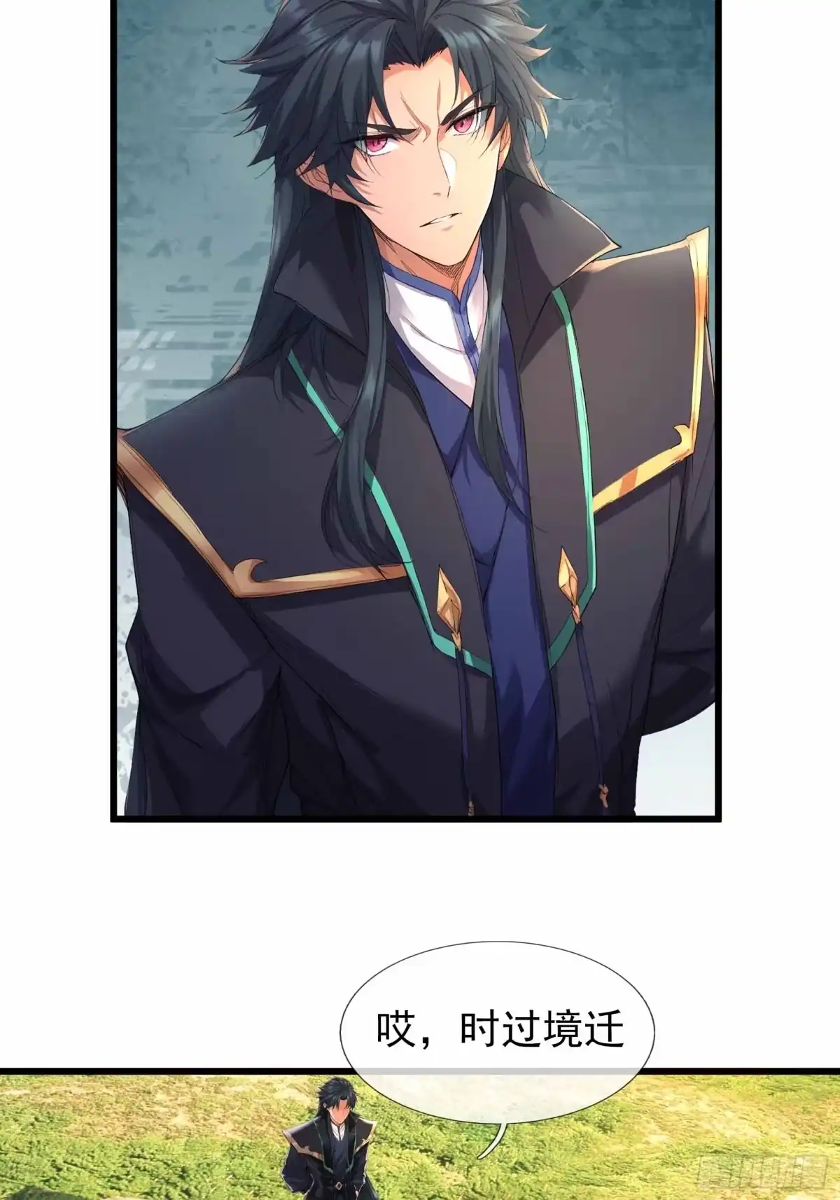 《沉睡万古：出世横推诸天》第141话 荒域战场！ 第67页