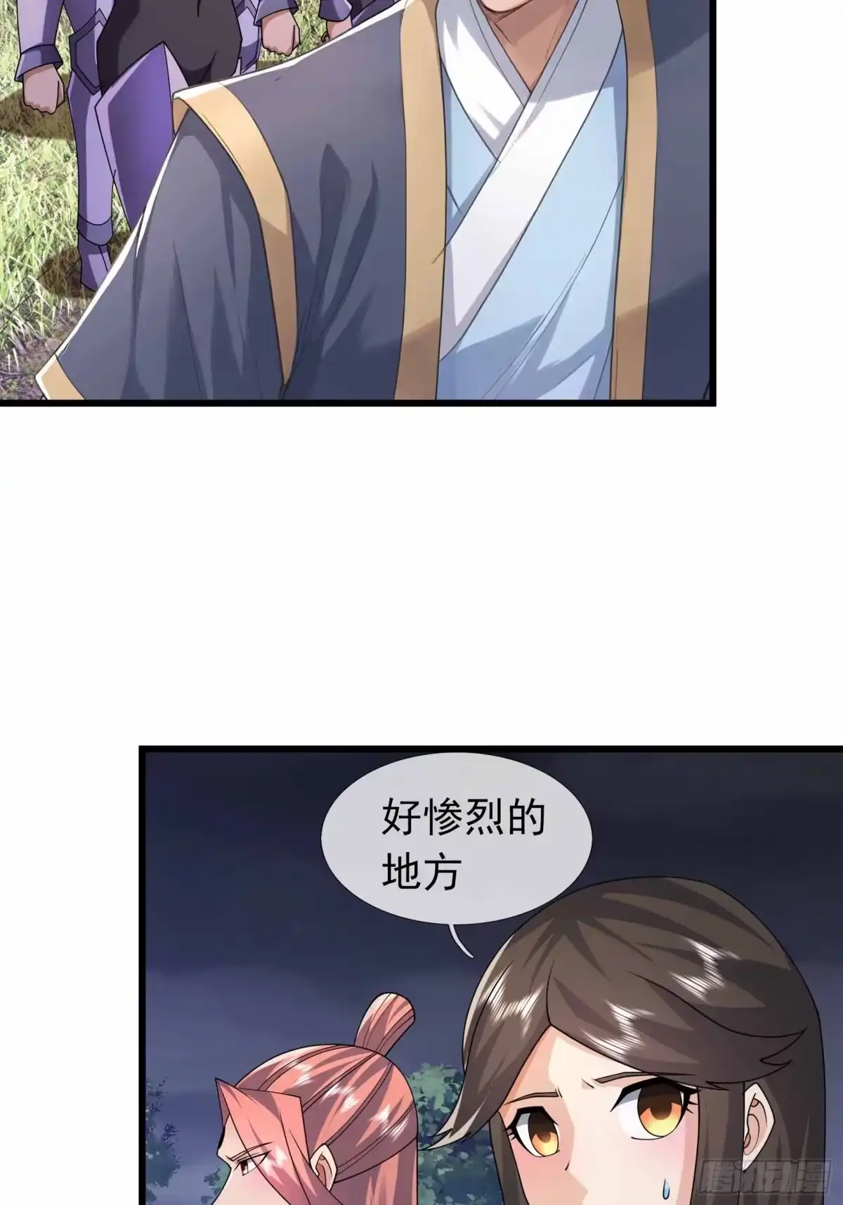 《沉睡万古：出世横推诸天》第141话 荒域战场！ 第29页