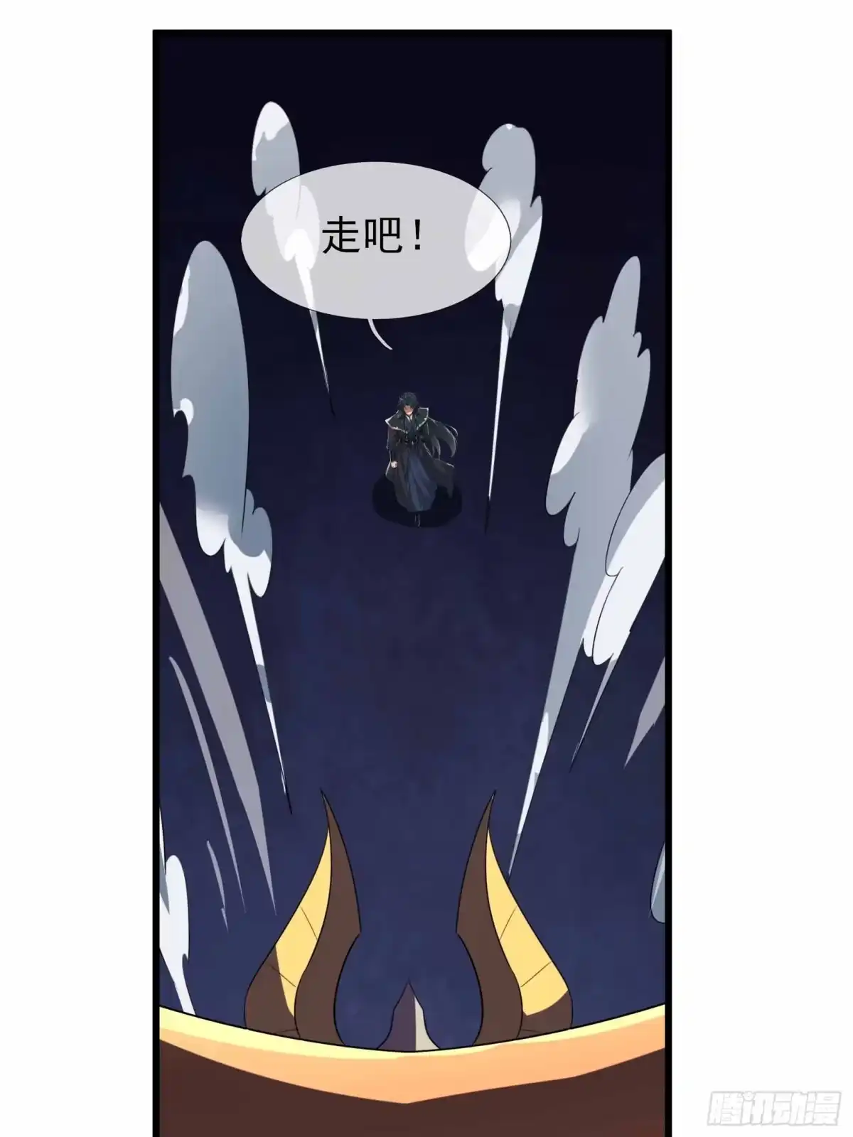 《沉睡万古：出世横推诸天》第141话 荒域战场！ 第20页