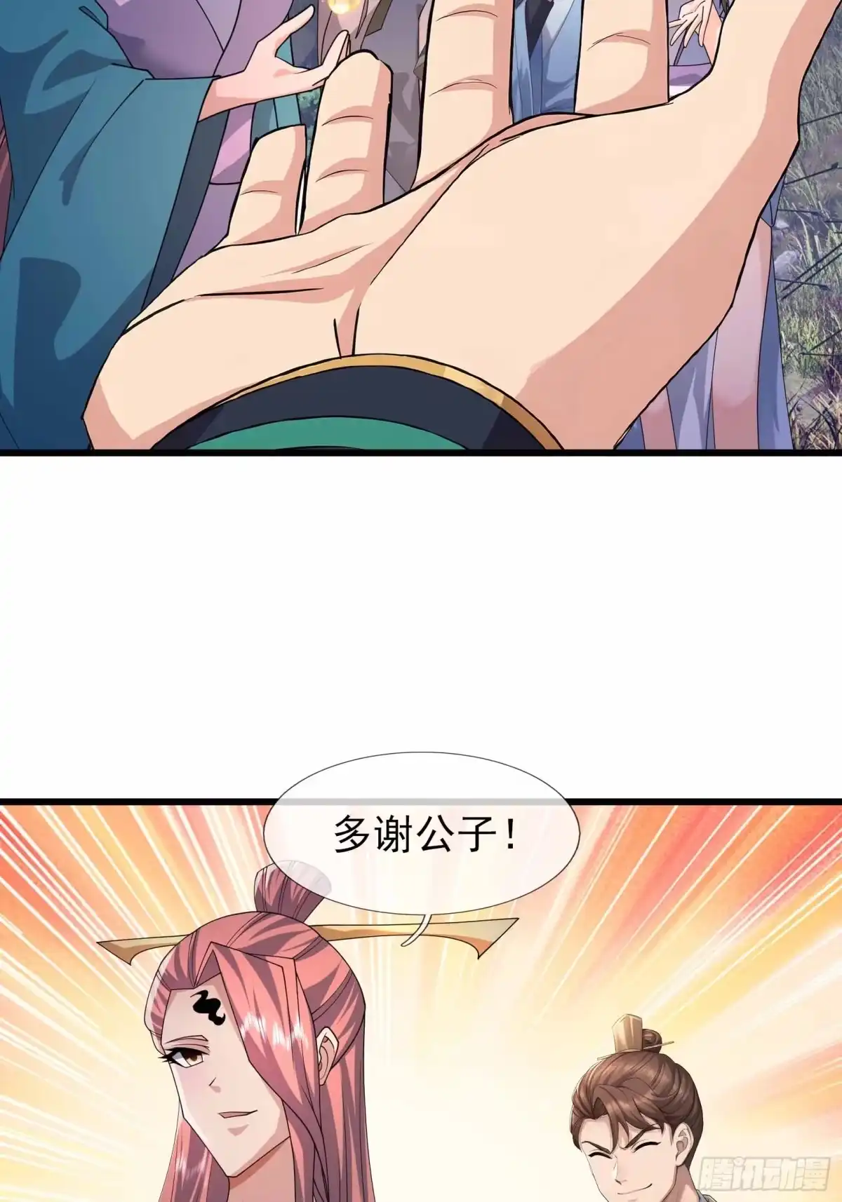 《沉睡万古：出世横推诸天》第141话 荒域战场！ 第36页