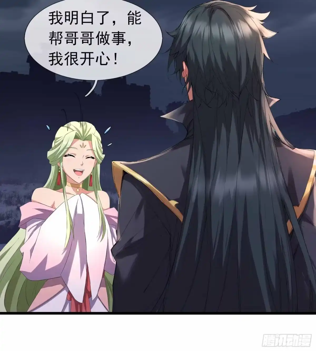 《沉睡万古：出世横推诸天》第141话 荒域战场！ 第62页