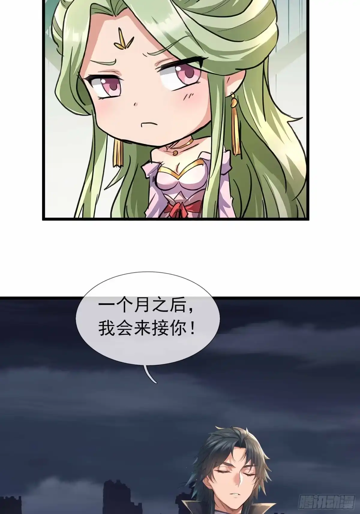《沉睡万古：出世横推诸天》第141话 荒域战场！ 第57页