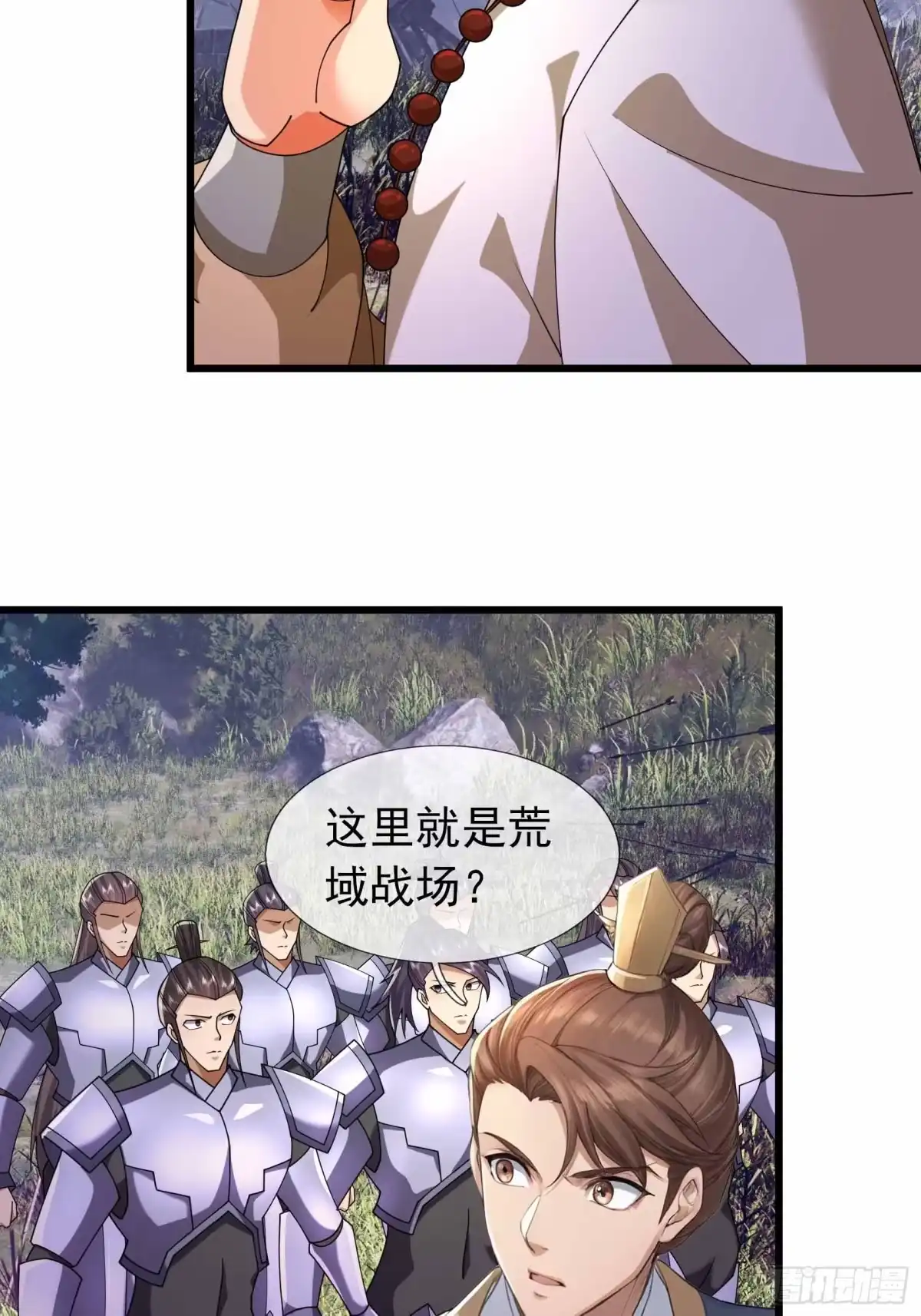 《沉睡万古：出世横推诸天》第141话 荒域战场！ 第28页