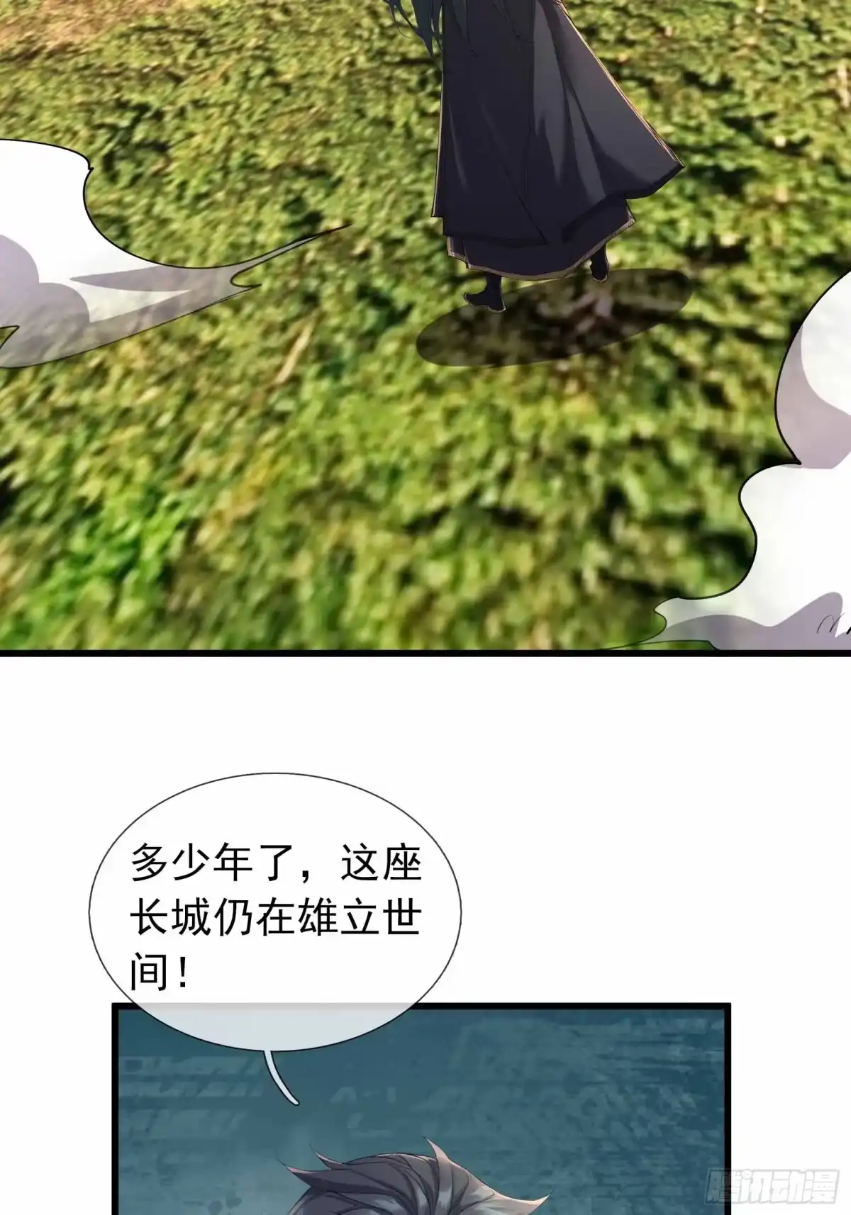 《沉睡万古：出世横推诸天》第141话 荒域战场！ 第66页