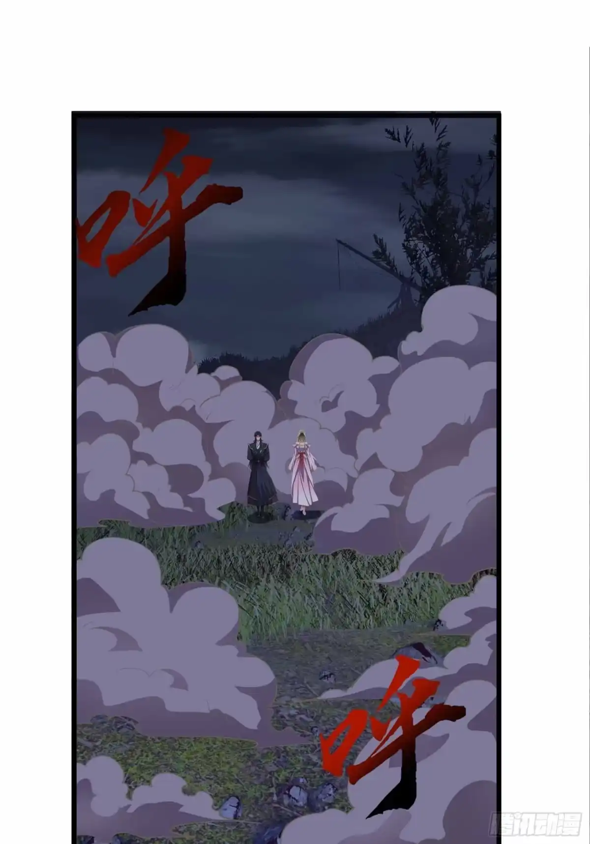 《沉睡万古：出世横推诸天》第141话 荒域战场！ 第47页